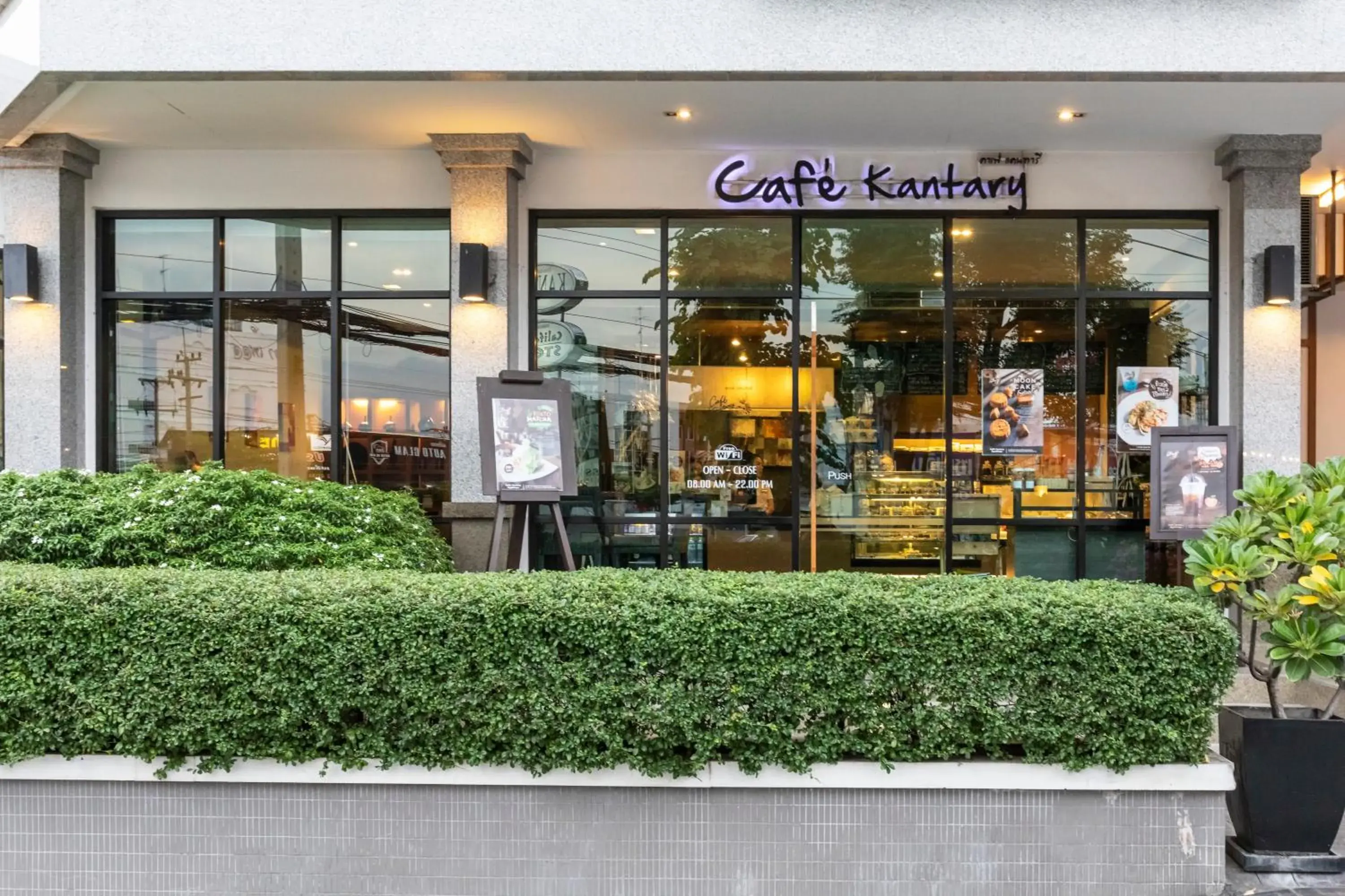 Restaurant/places to eat in Kantary Hotel Ayutthaya Restaurant/places to eat in Kantary Hotel Ayutthaya