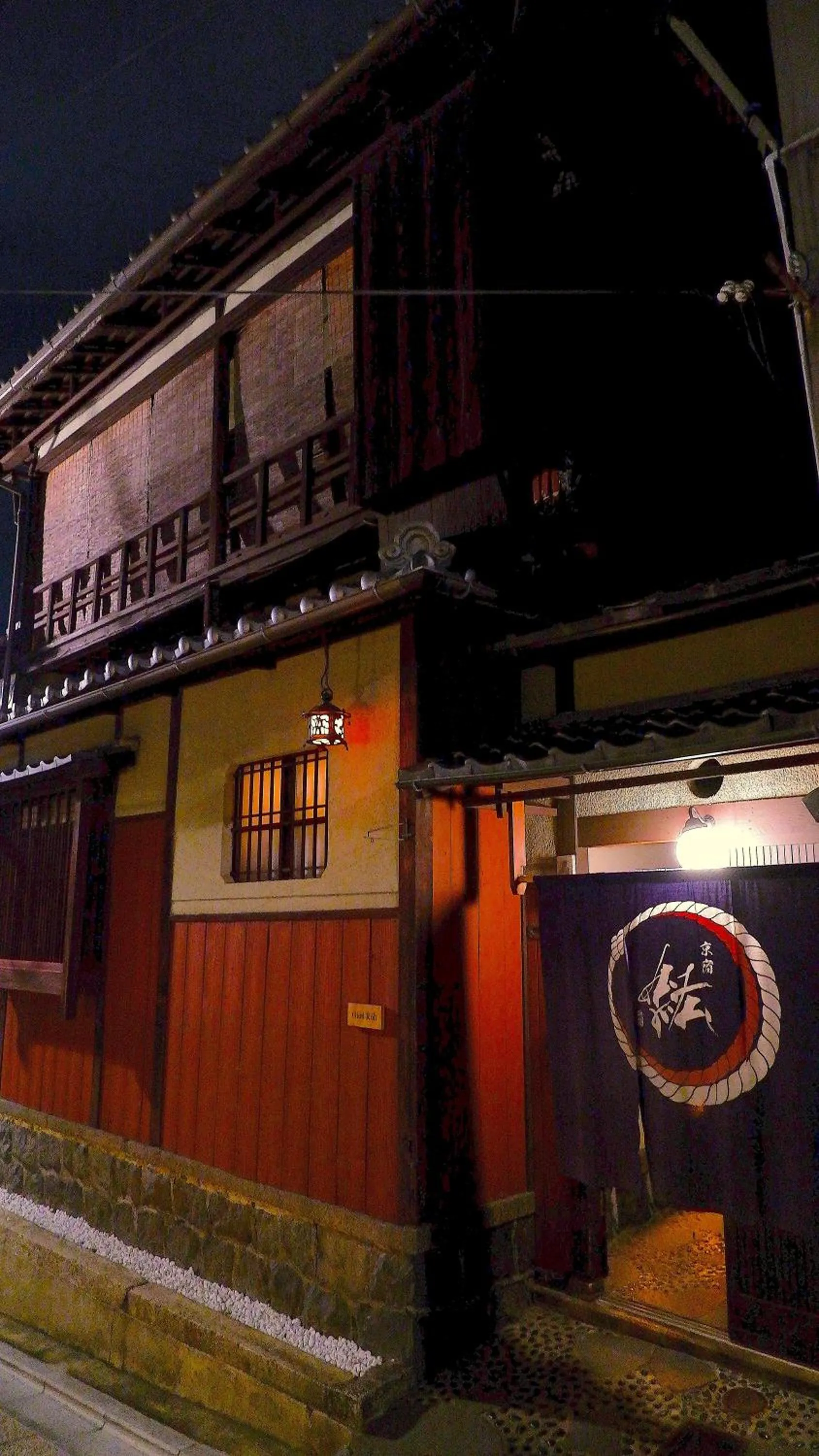 Facade/entrance in Gionkoh