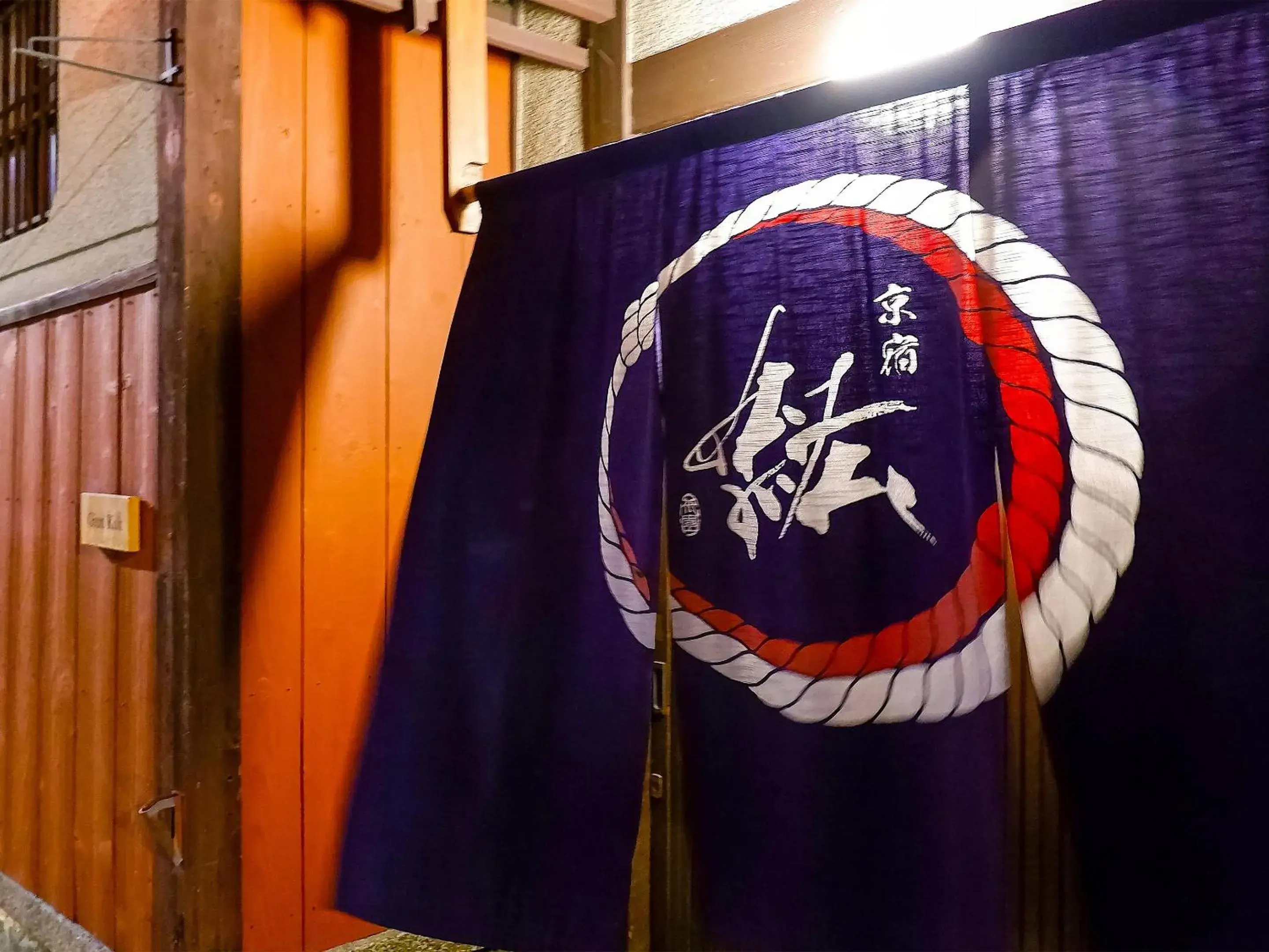 Facade/entrance in Gionkoh Facade/entrance in Gionkoh