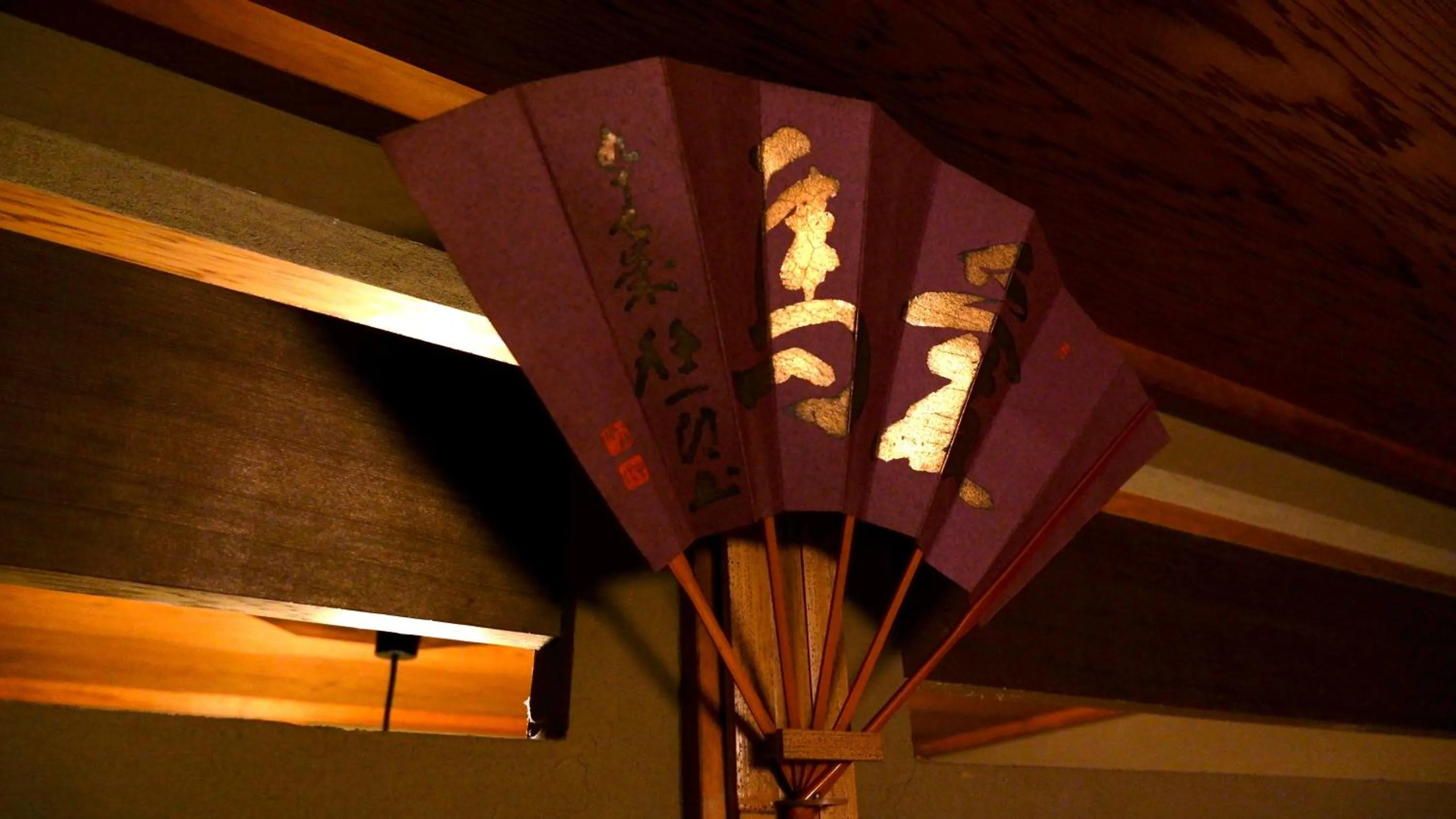 Decorative detail in Gionkoh