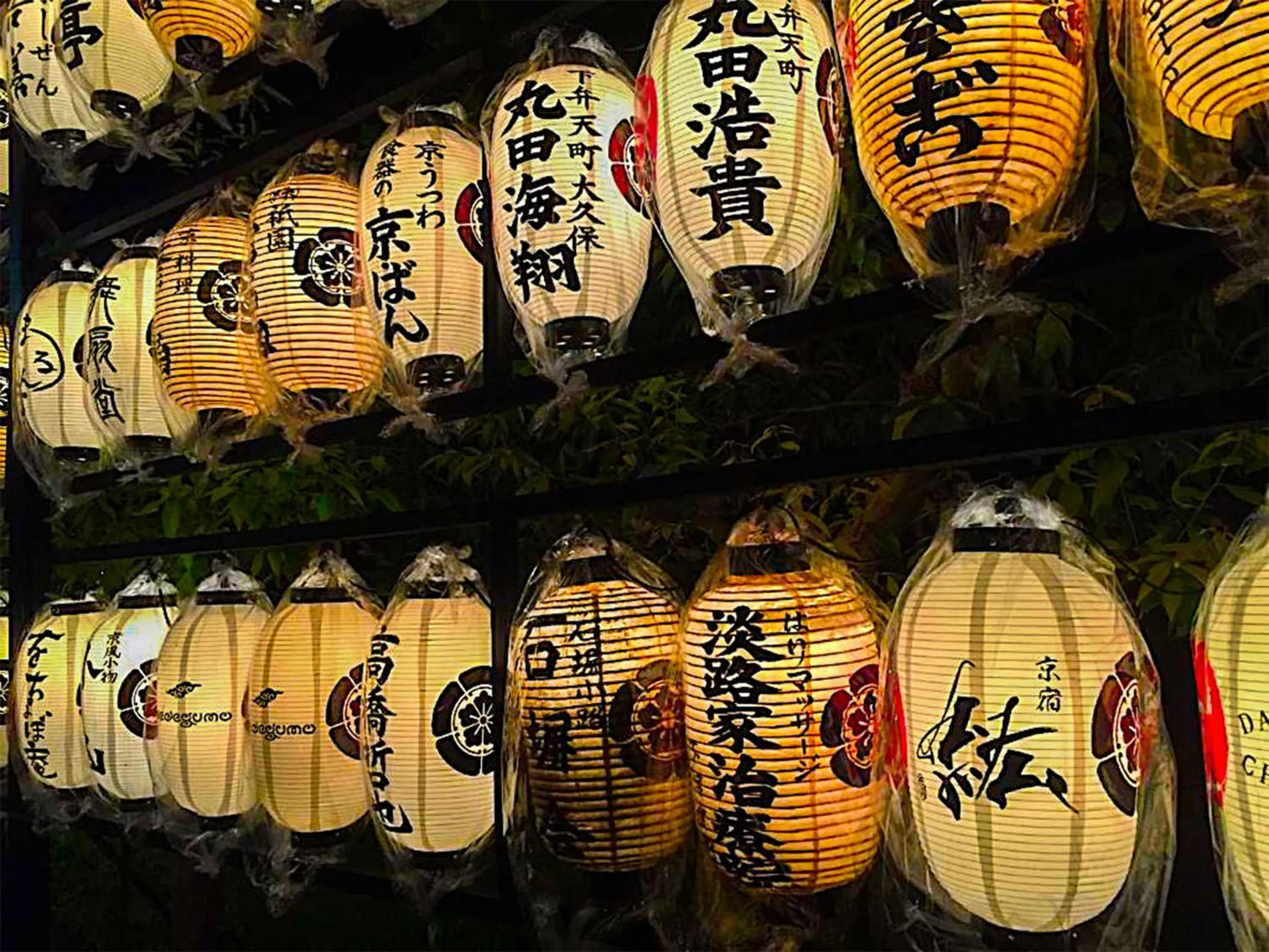 Nearby landmark in Gionkoh