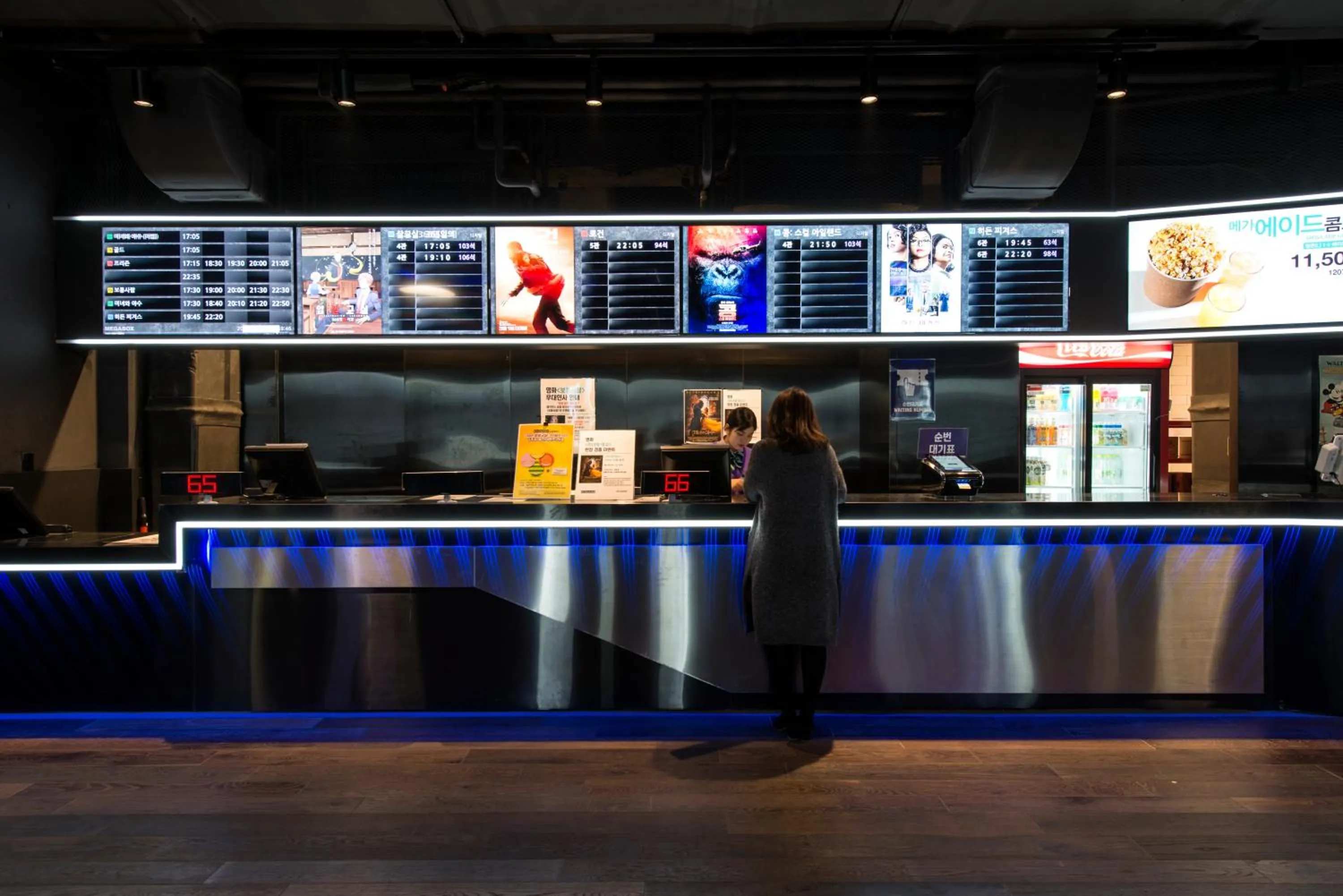 Activities in Hotel Park Habio