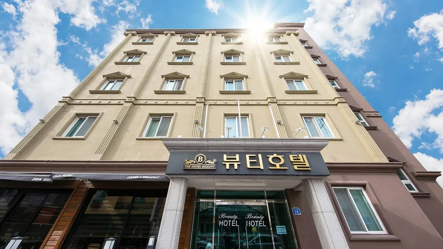 The Beauty Hotel The Beauty Hotel