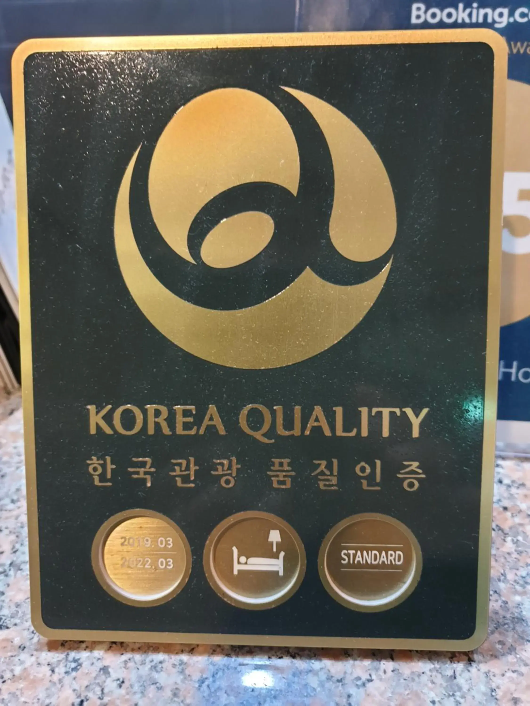 The Beauty Hotel The Beauty Hotel