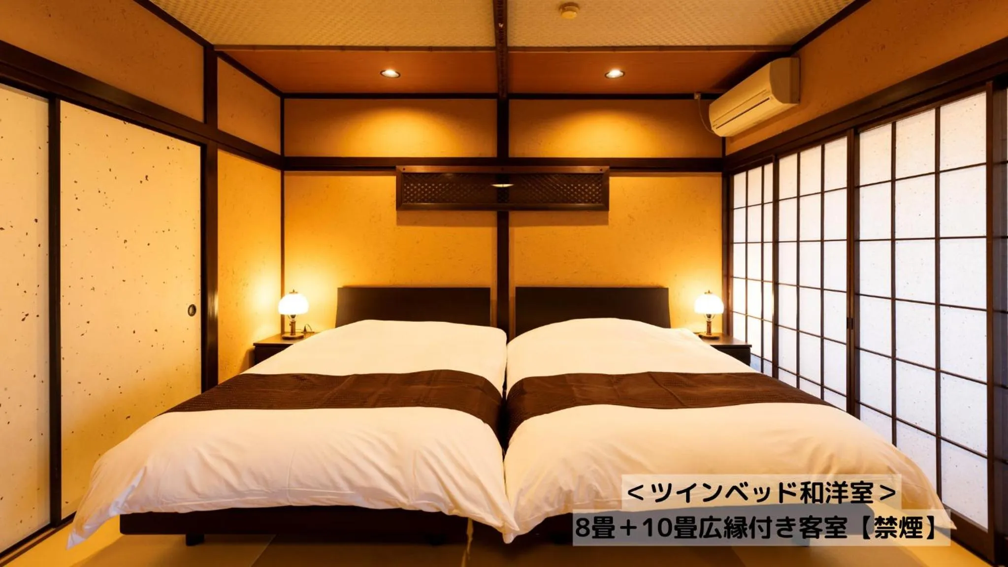 Bed in Omoideno Jinde