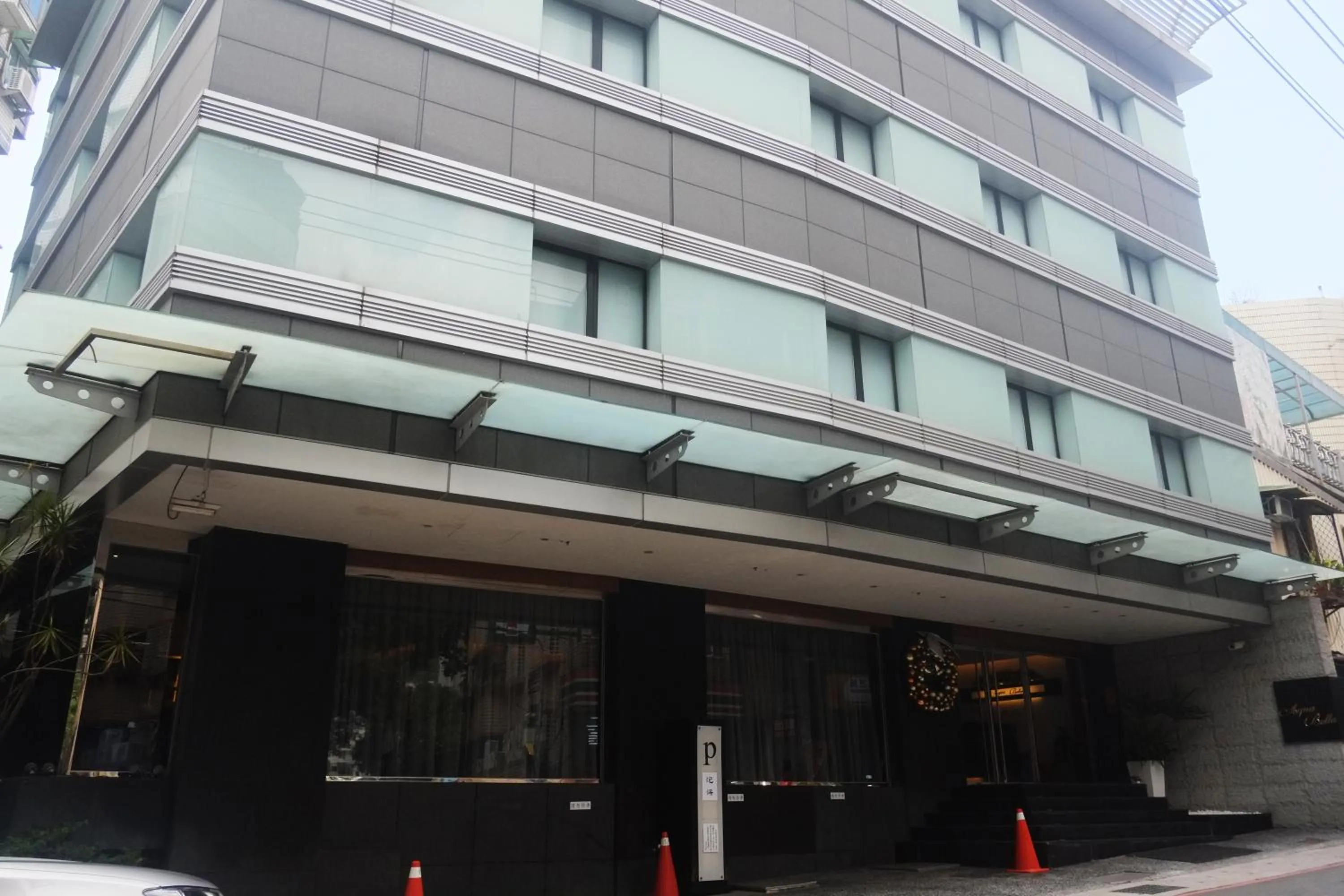 Facade/entrance in Aqua Bella Hotel