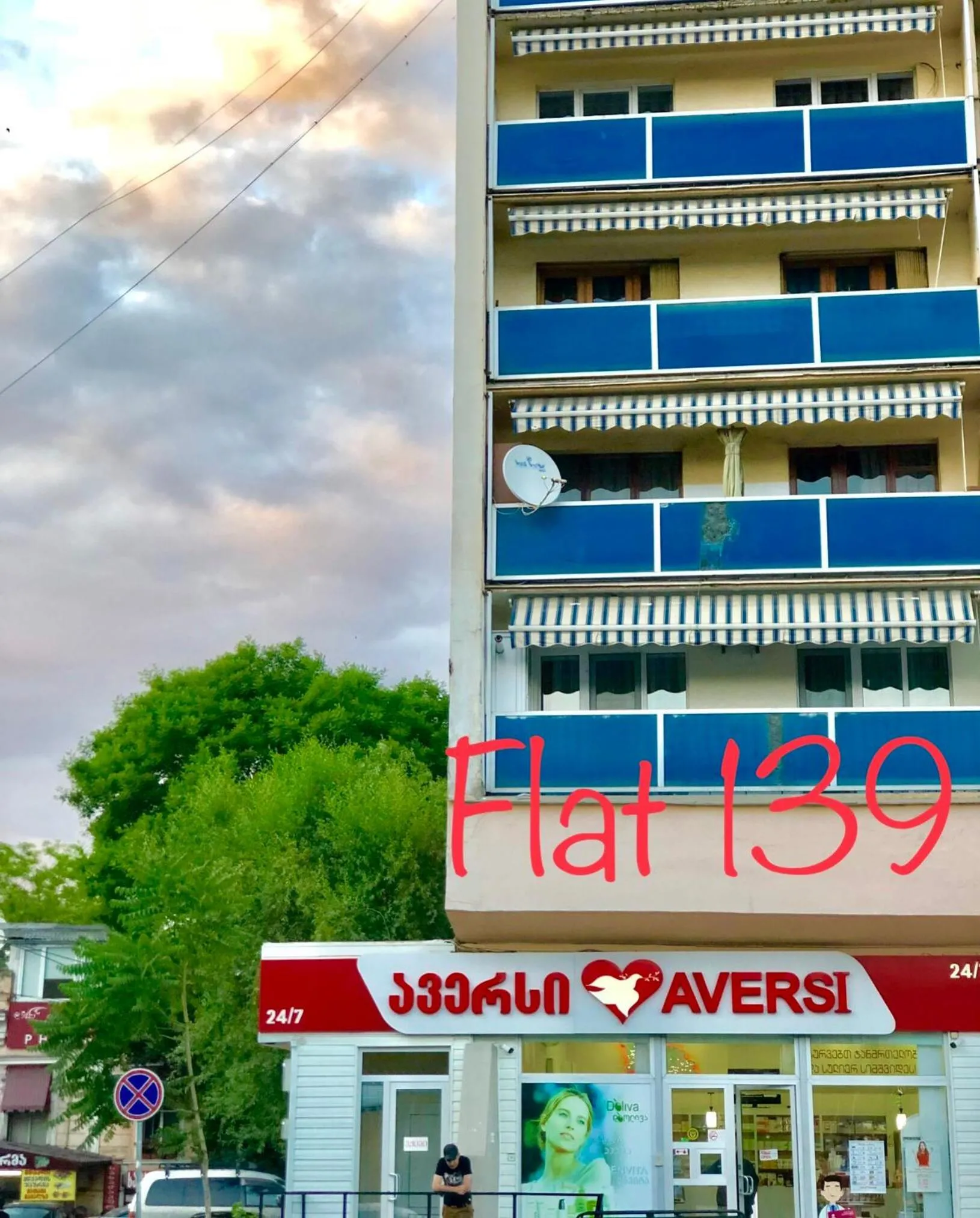 Balcony/Terrace in Flat 139 - Old Tbilisi