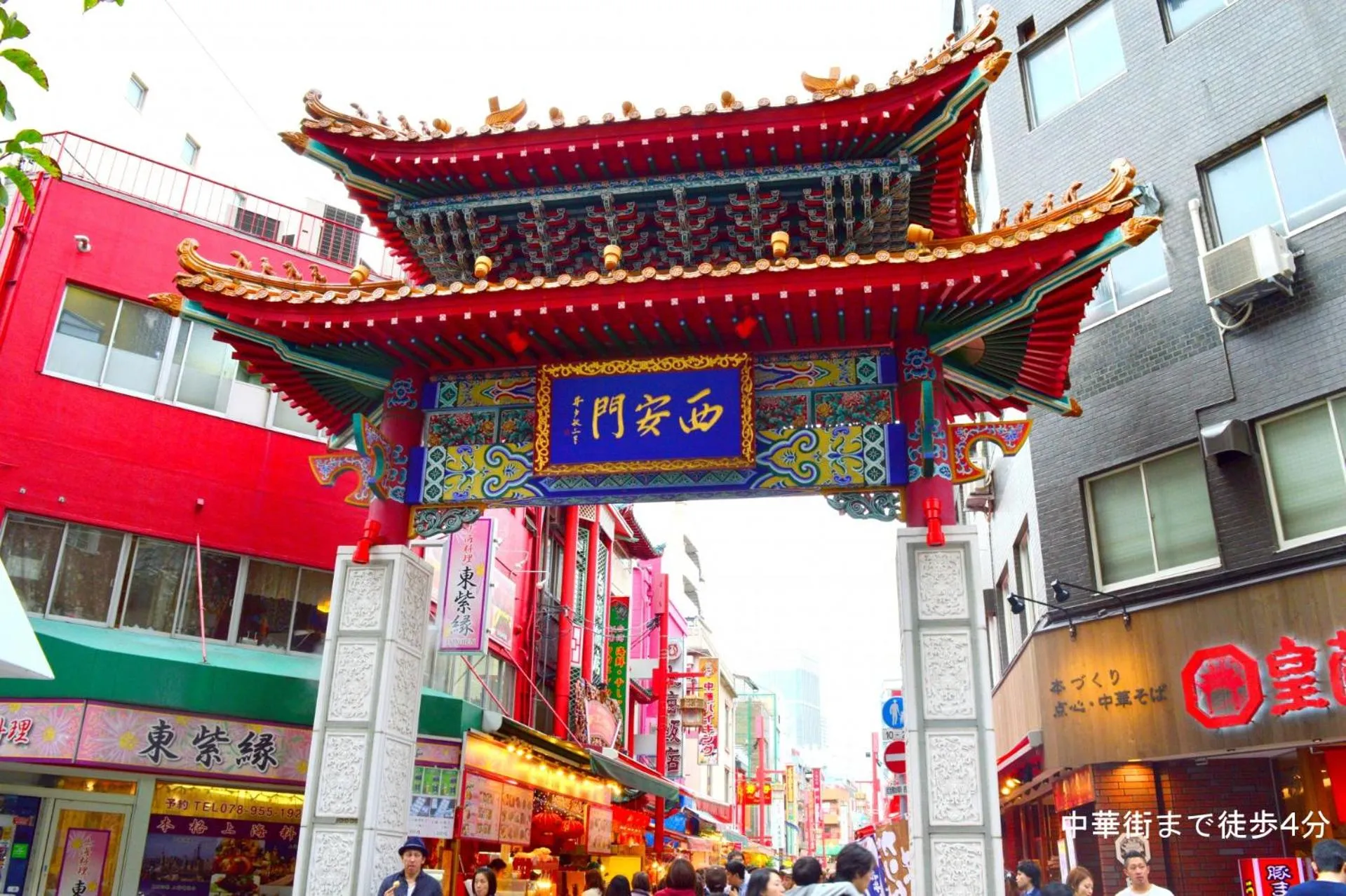 Nearby landmark in Hostel Anchorage