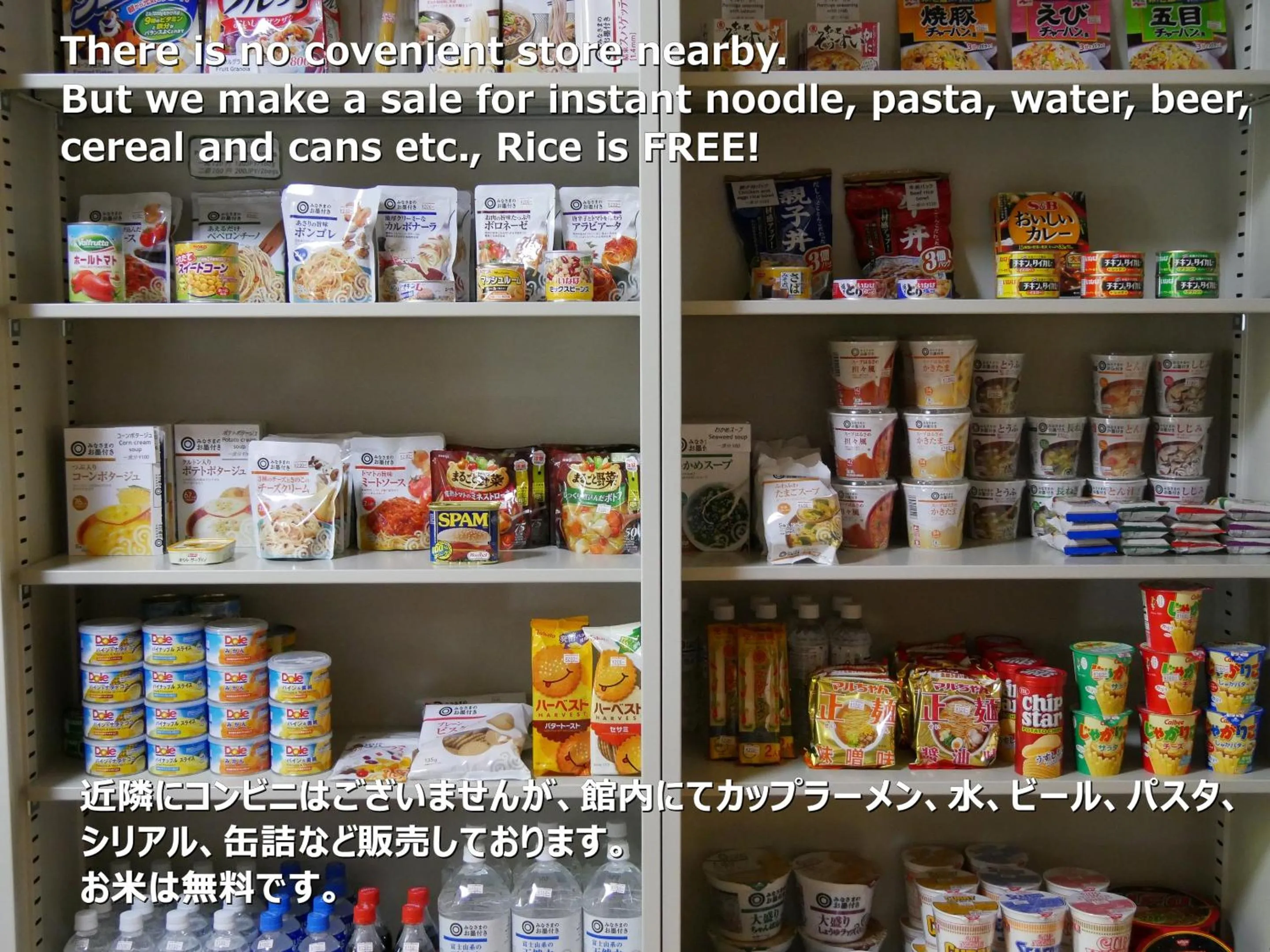 Other in J-Hoppers Kumano Yunomine Guesthouse