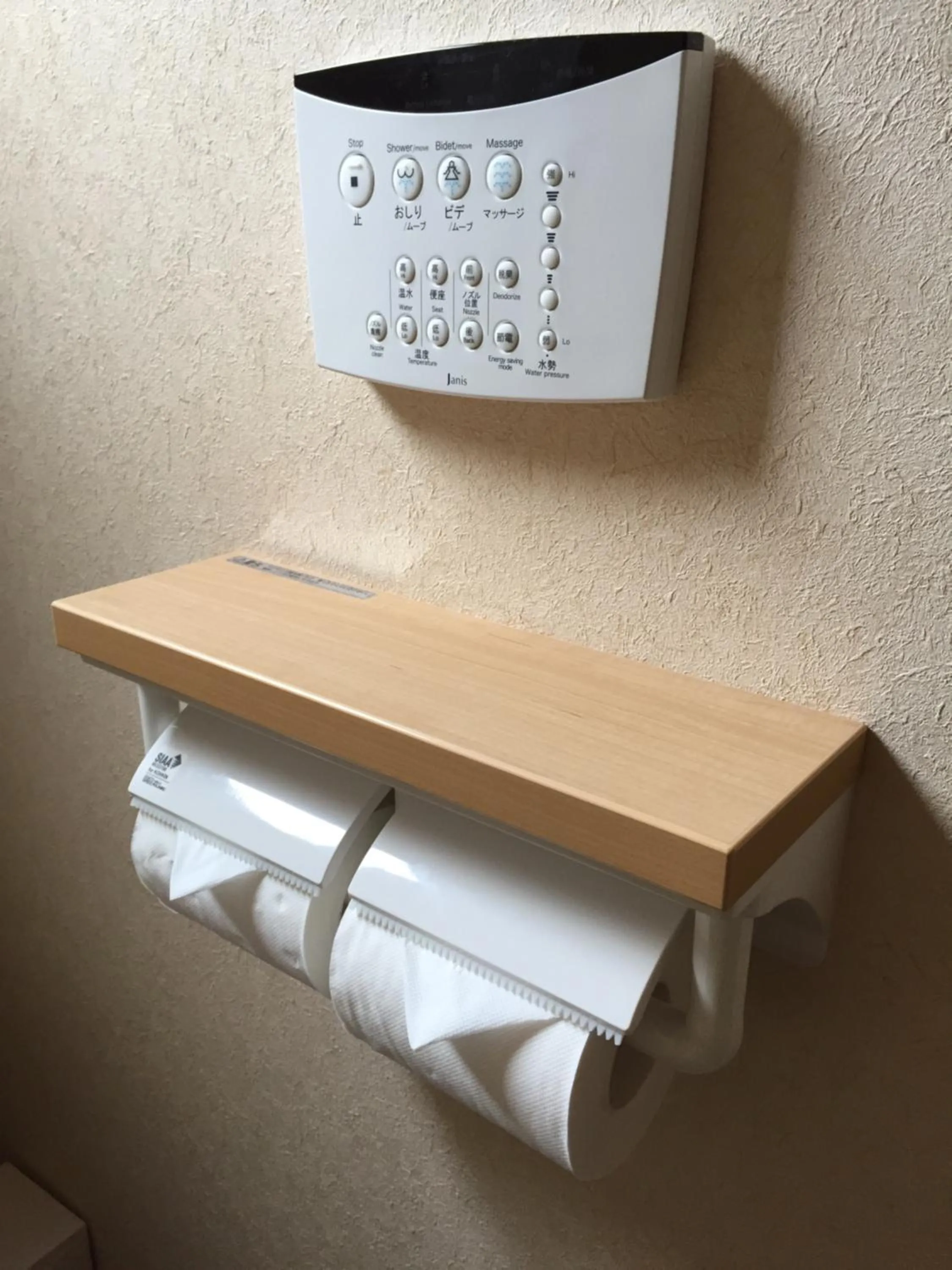 Area and facilities in J-Hoppers Kumano Yunomine Guesthouse