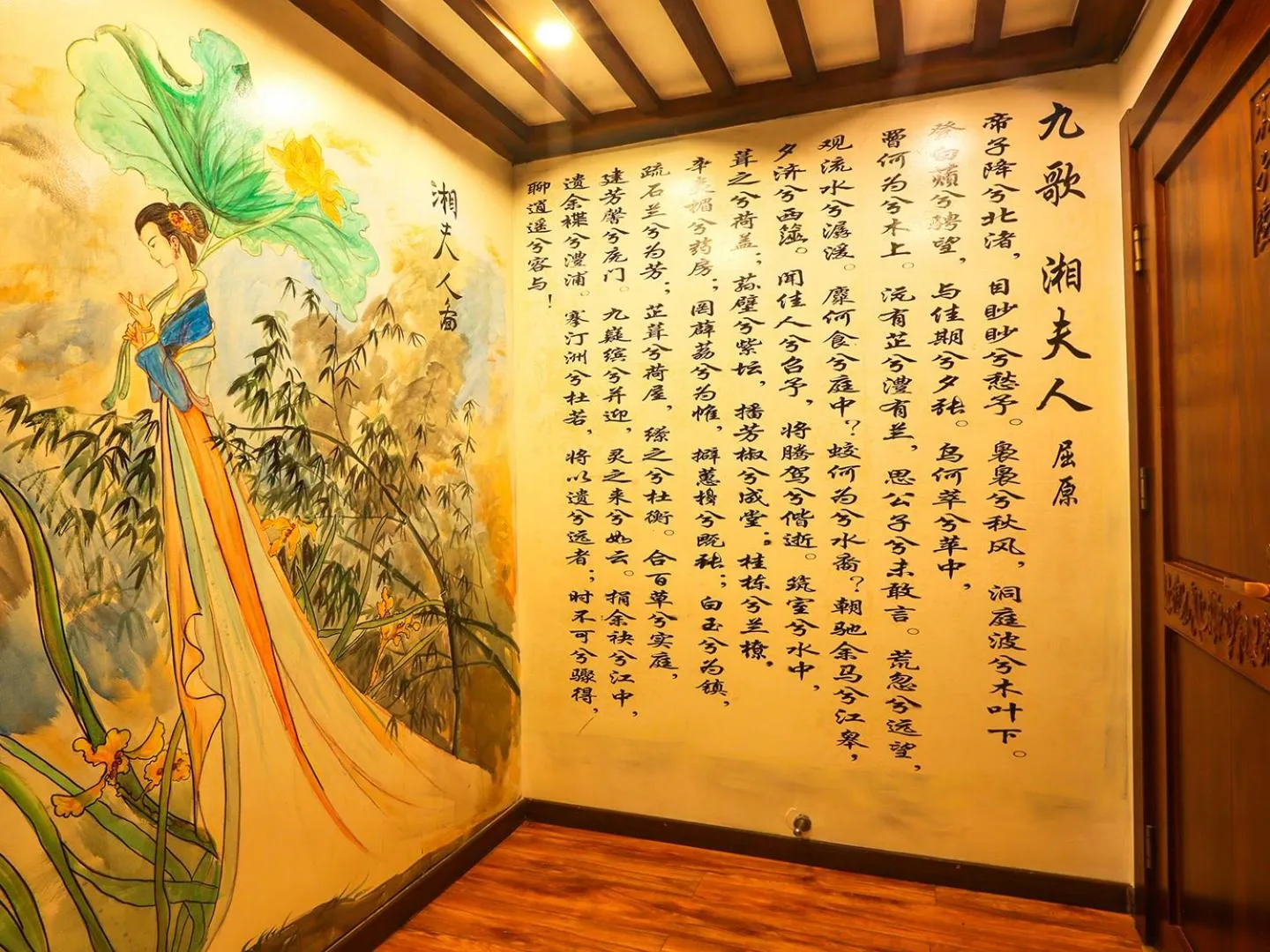 Decorative detail in Lee's Boutique Resort