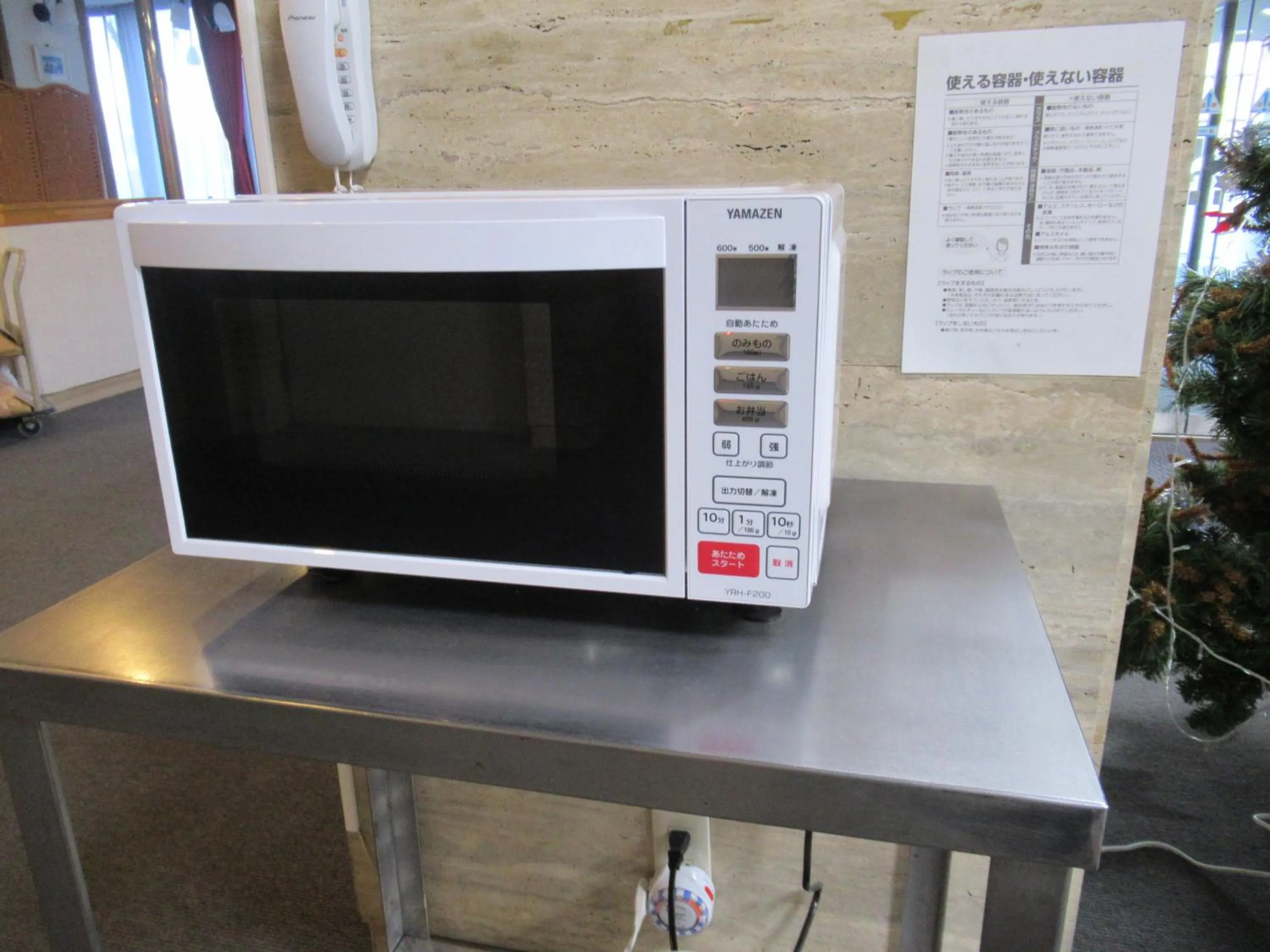 Area and facilities in Hotel Tomakomai Green Hills