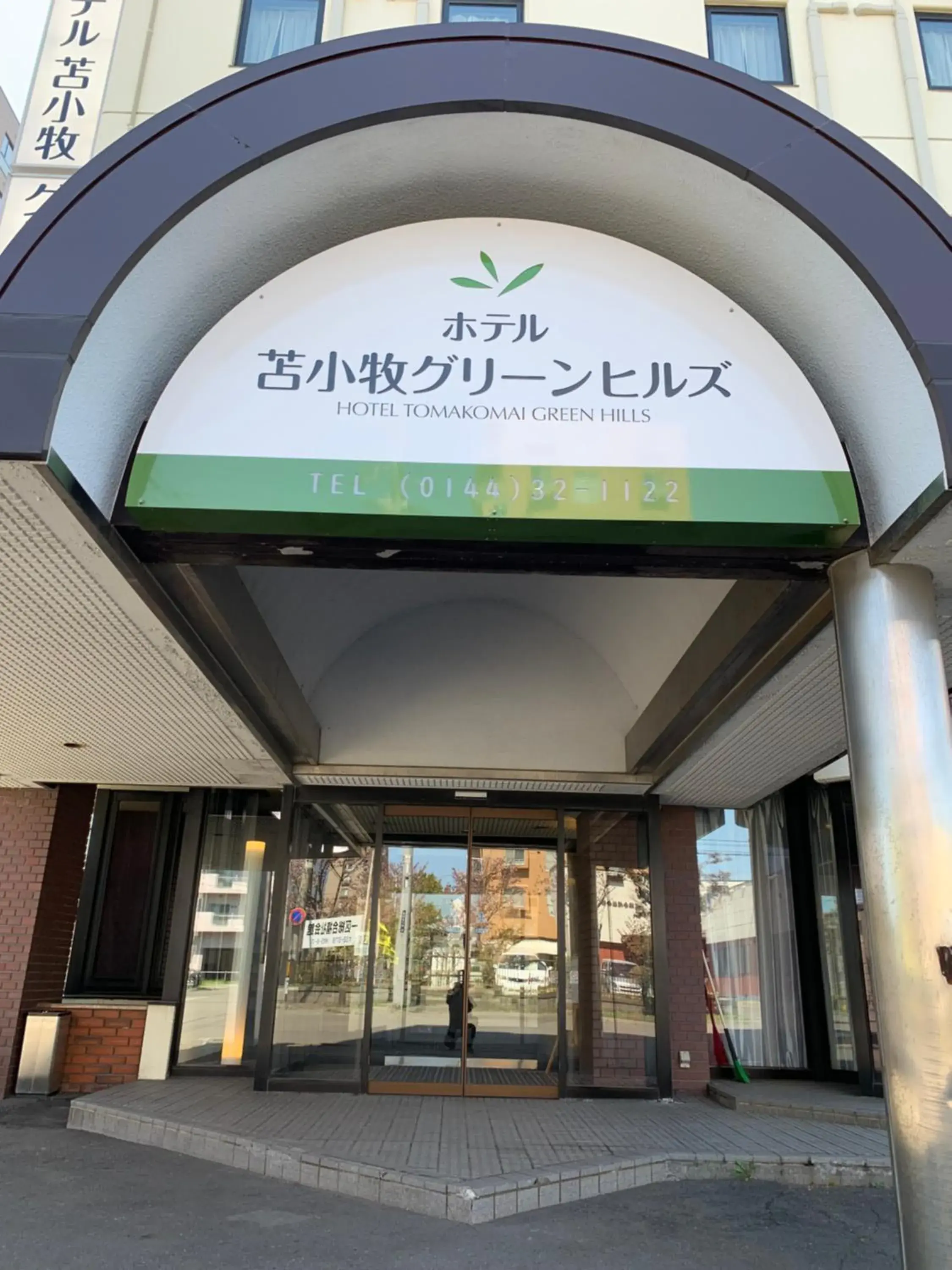 Facade/entrance in Hotel Tomakomai Green Hills Facade/entrance in Hotel Tomakomai Green Hills