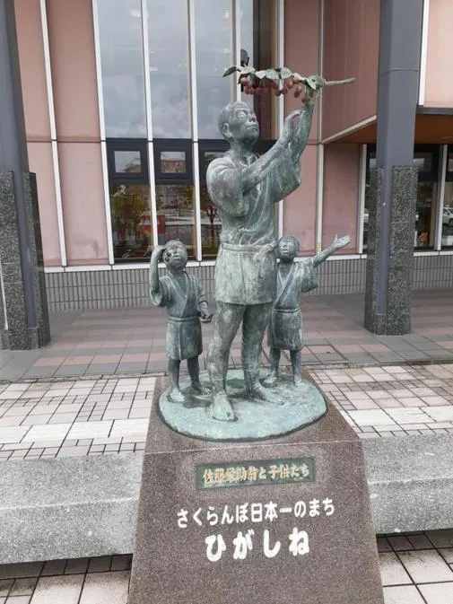 Nearby landmark in Hotel BB Fast Sakuranbo Higashine