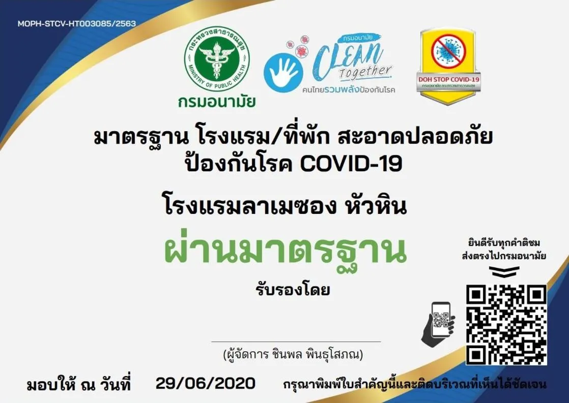 Certificate/Award in La Maison Hua Hin
