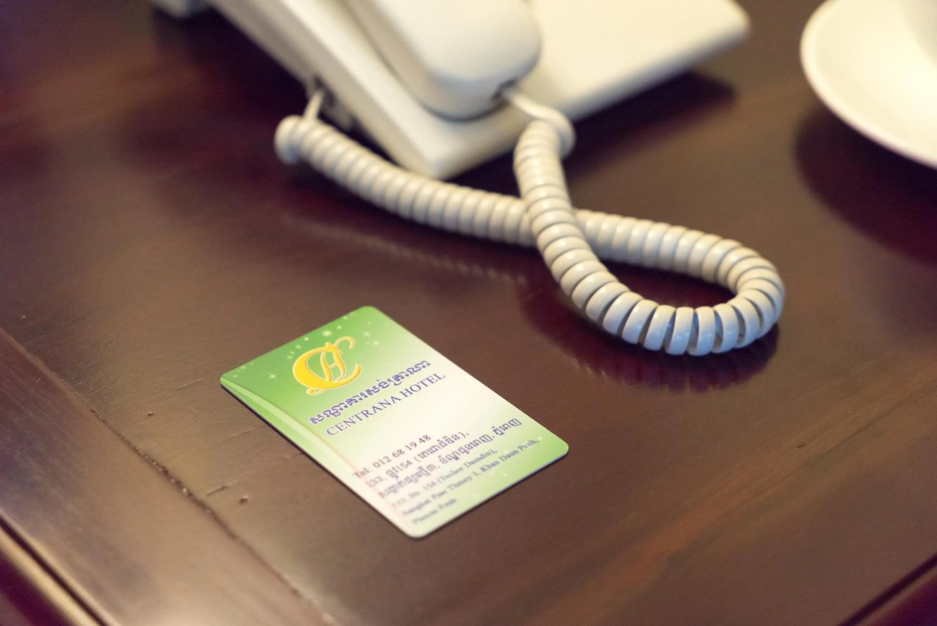 Property logo or sign in Centrana Hotel