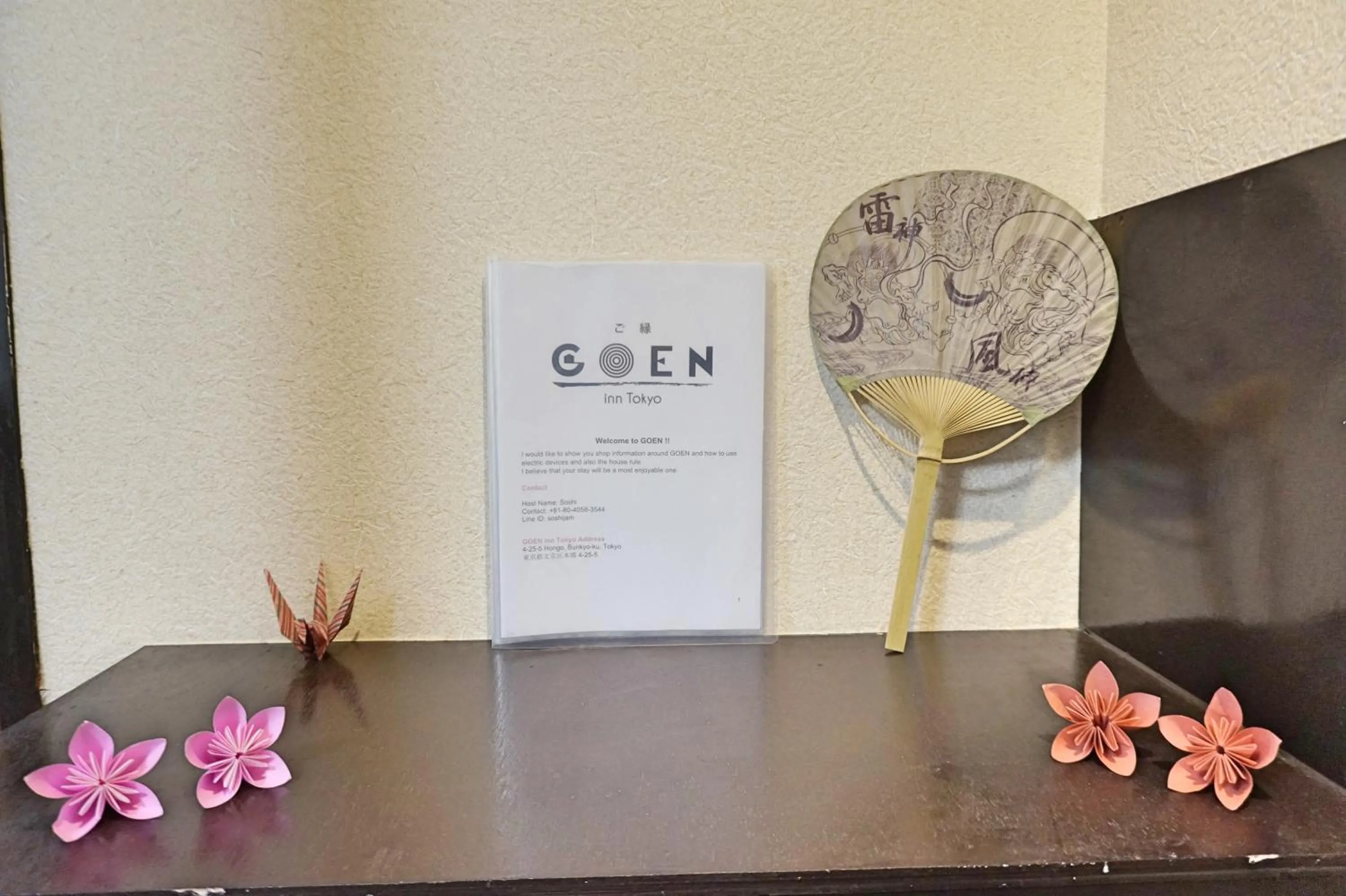 Photo of the whole room in GOEN inn Tokyo