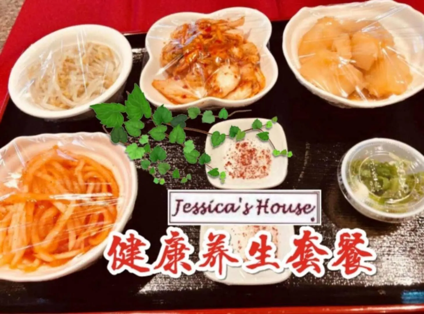 Jessicahouse ltd.