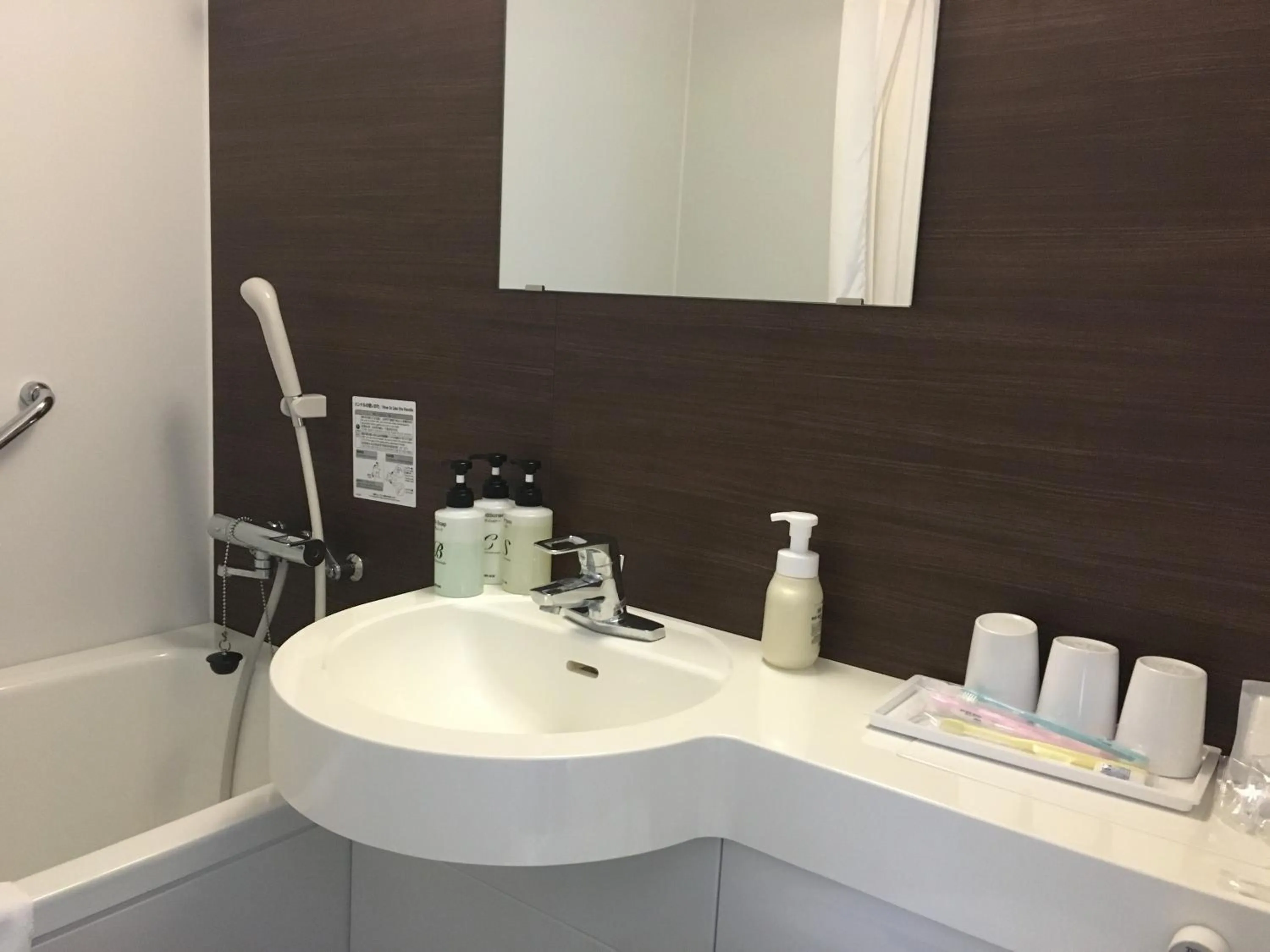 Bathroom in KKR Hotel Nagoya