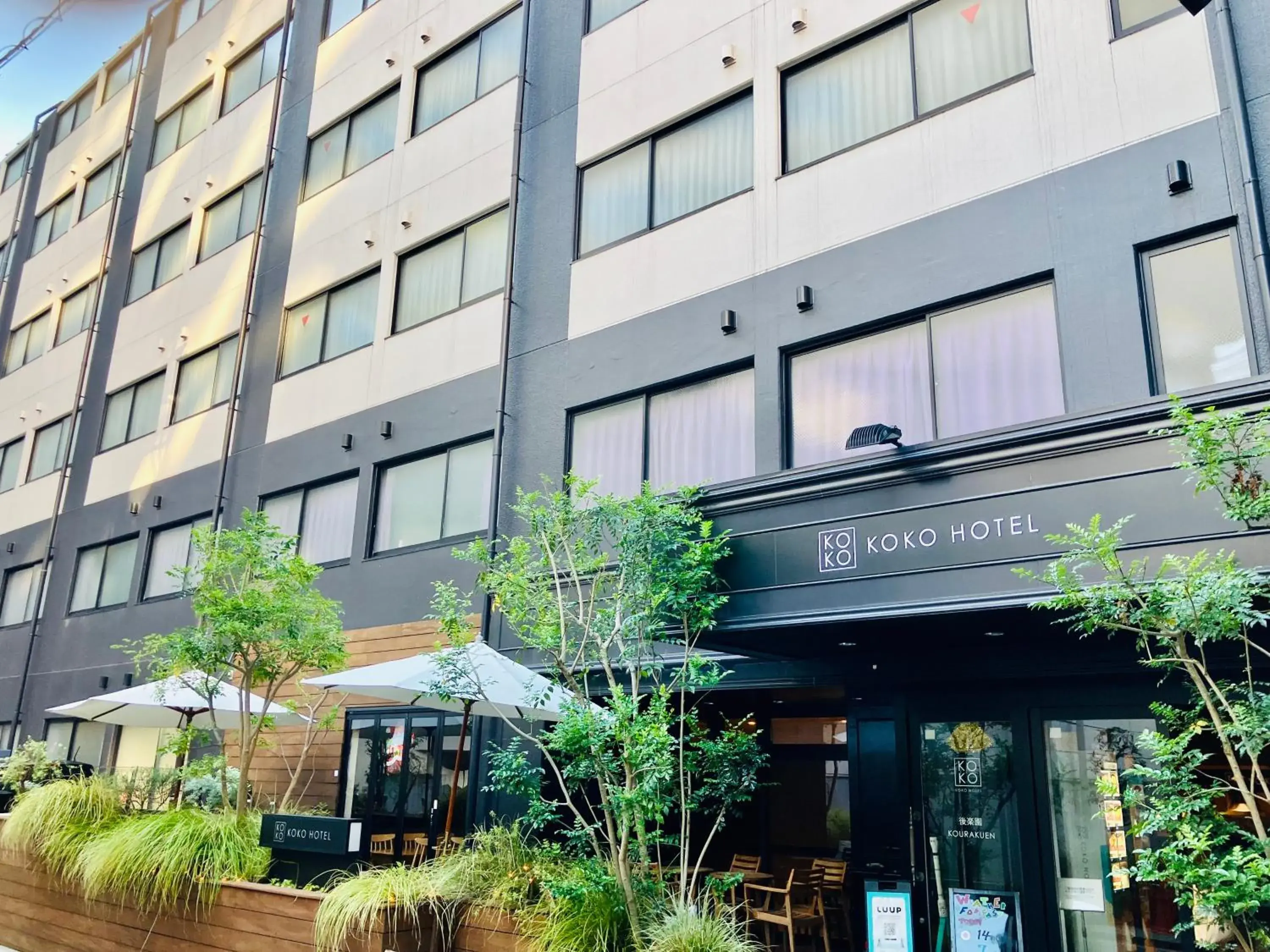 Property building in KOKO HOTEL Korakuen - formerly Hotel Wing International Korakuen Property building in KOKO HOTEL Korakuen - formerly Hotel Wing International Korakuen