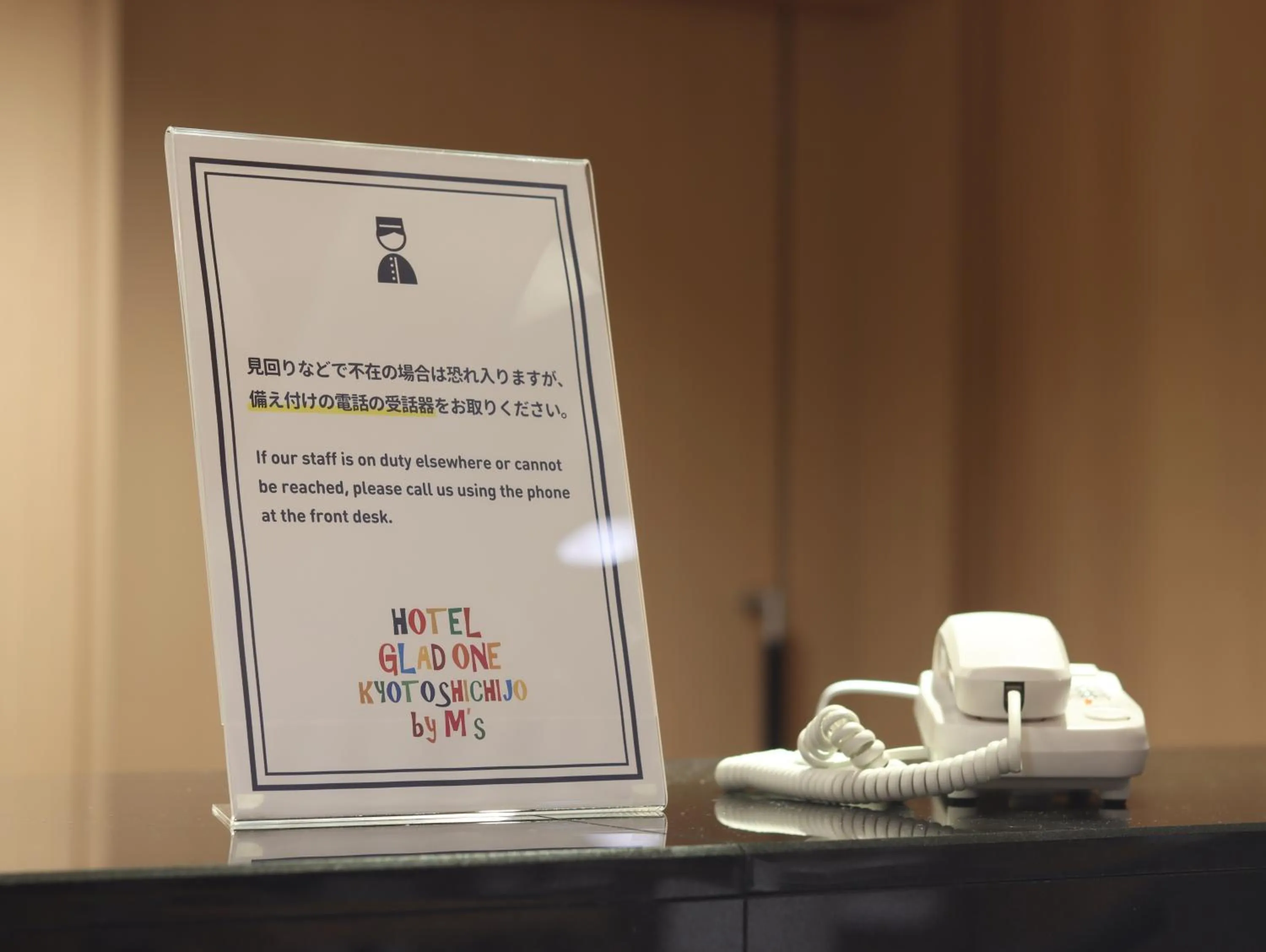 Other in Hotel Glad One Kyoto Shichijo by M's