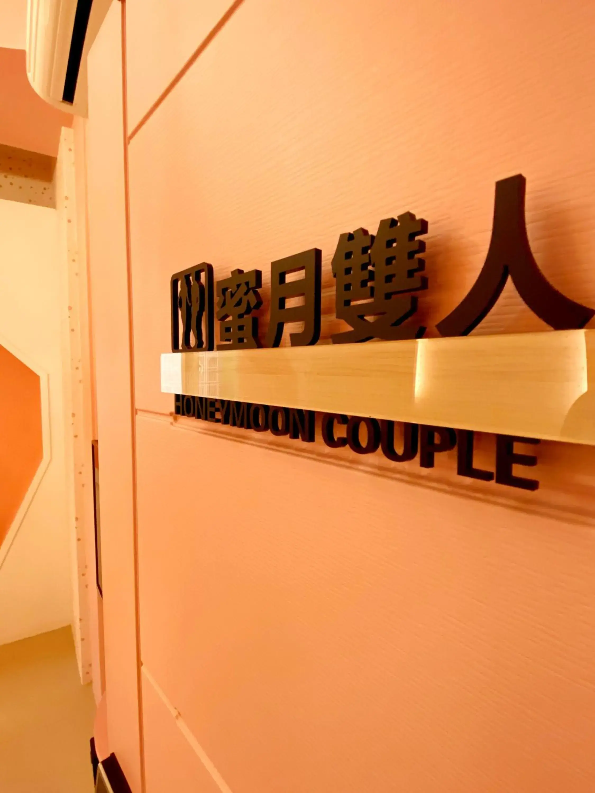 Superior Queen Room in CHI-YU B&B Superior Queen Room in CHI-YU B&B