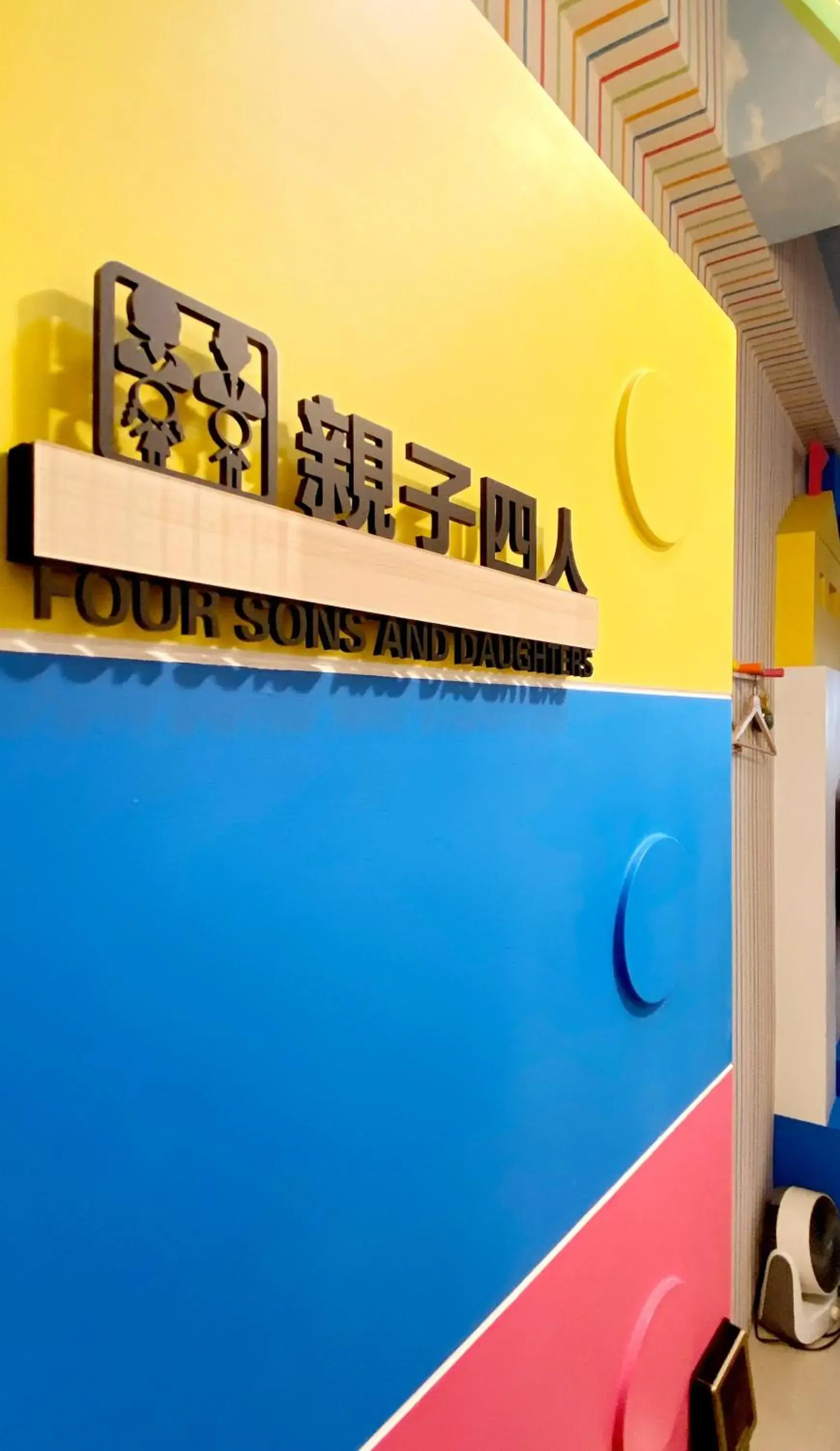 Superior Quadruple Room in CHI-YU B&B Superior Quadruple Room in CHI-YU B&B