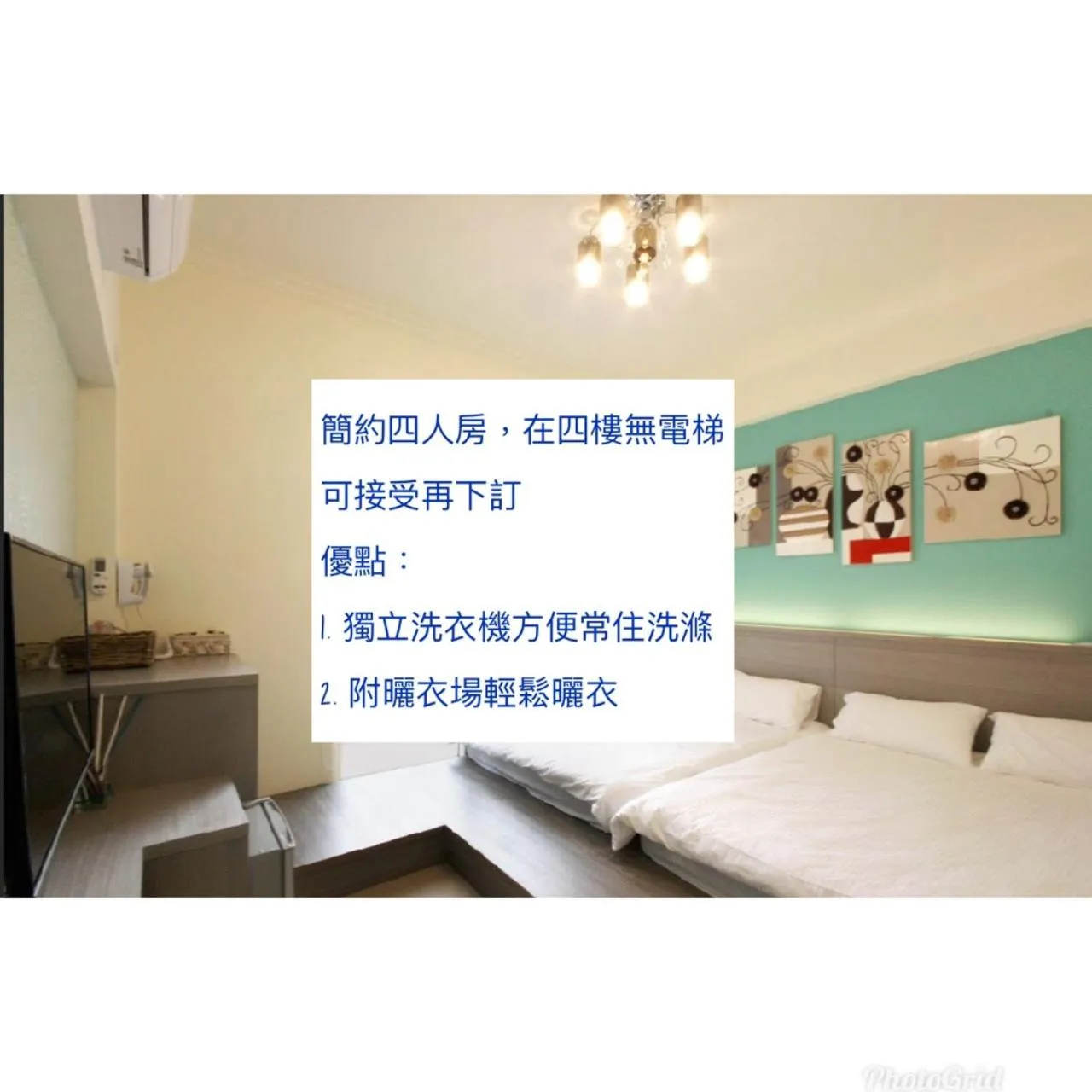 Bed in CHI-YU B&B