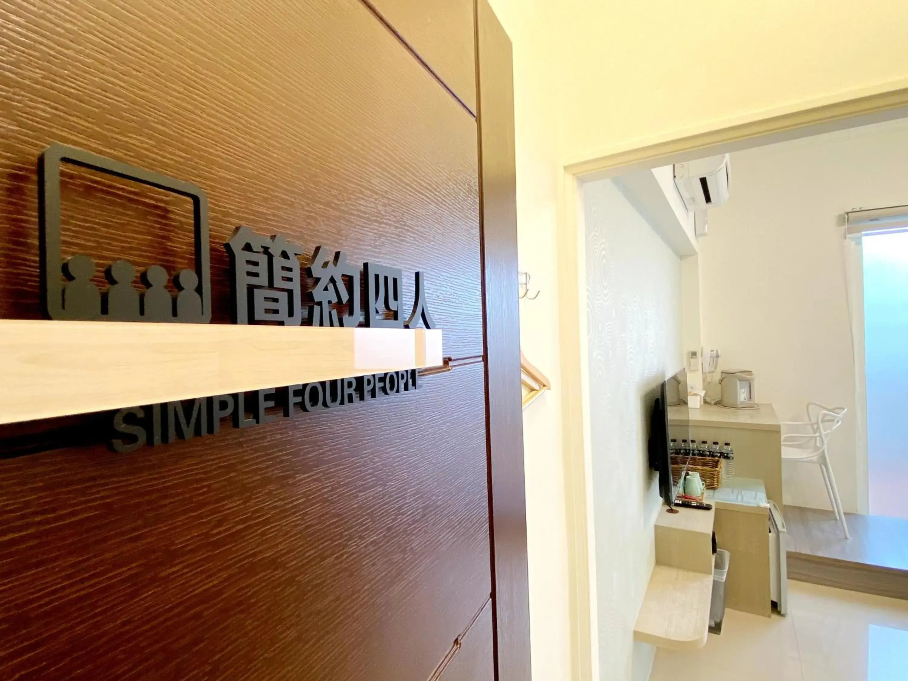 CHI-YU B&B CHI-YU B&B