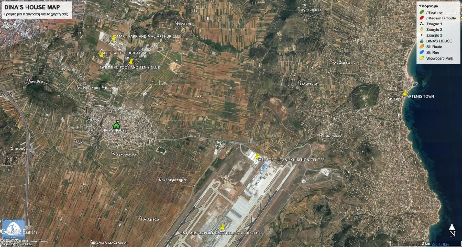 Other in Dina's House