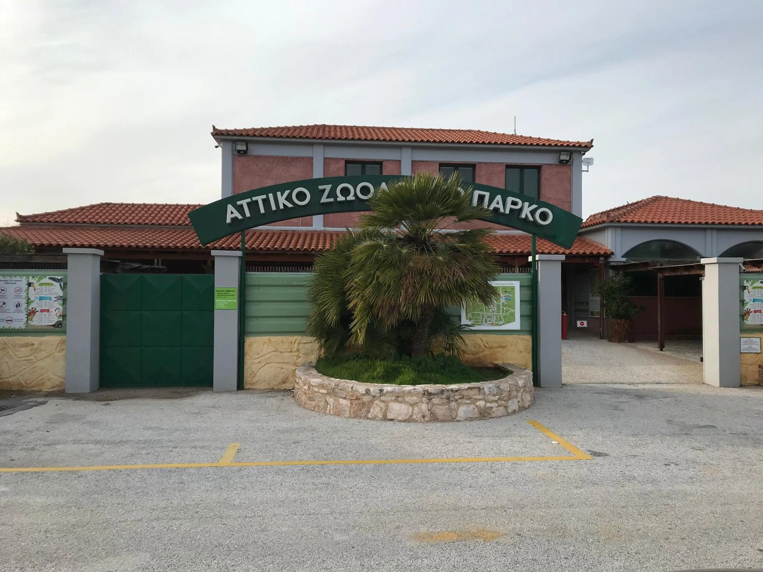 Aqua park in Dina's House