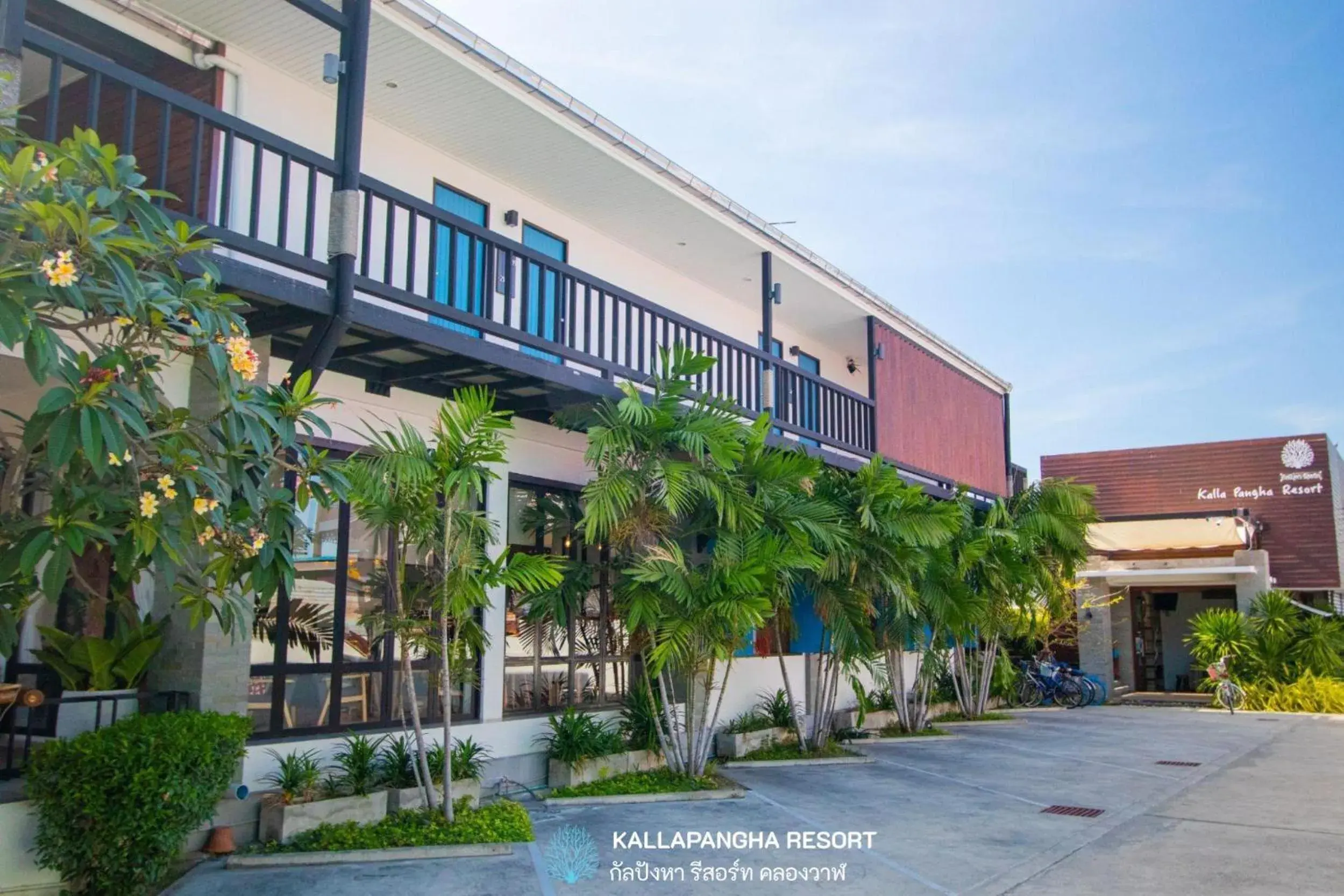 Property building in Kallapangha Resort Khlongwan Property building in Kallapangha Resort Khlongwan