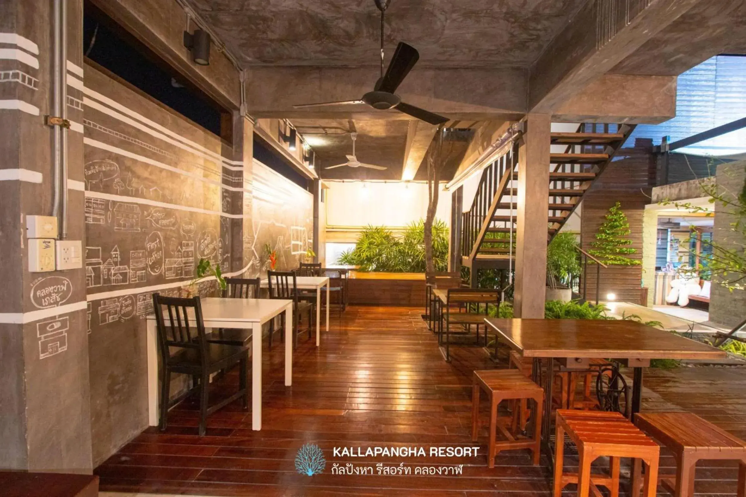 Restaurant/places to eat in Kallapangha Resort Khlongwan Restaurant/places to eat in Kallapangha Resort Khlongwan