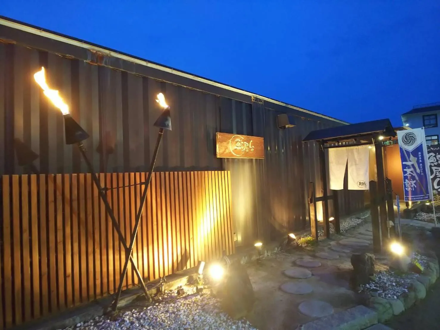 Restaurant/places to eat in Mori no Nanakusa