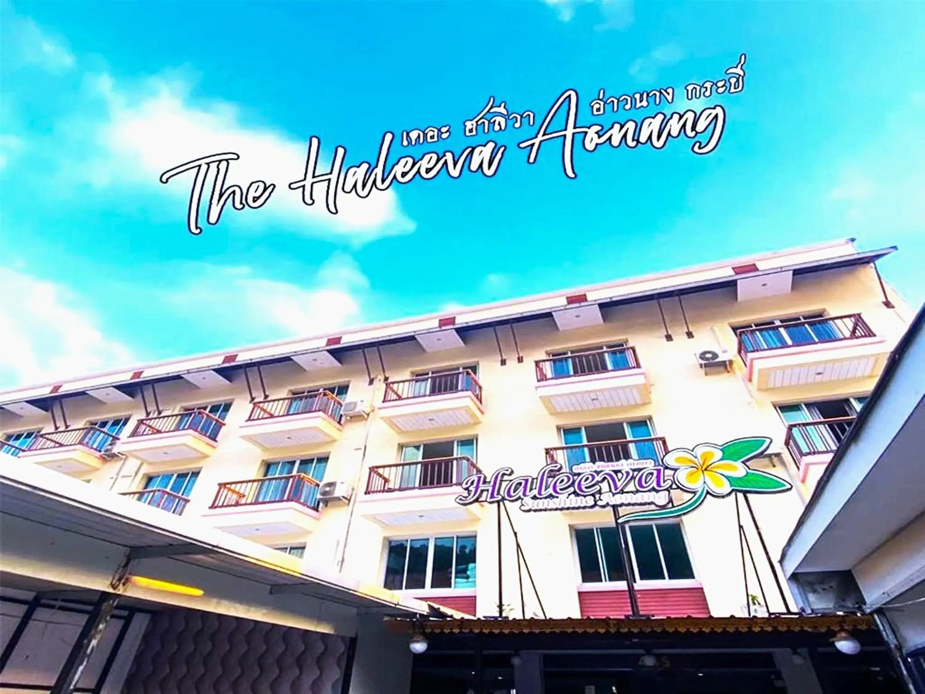 Property building in The Haleeva Aonang Property building in The Haleeva Aonang