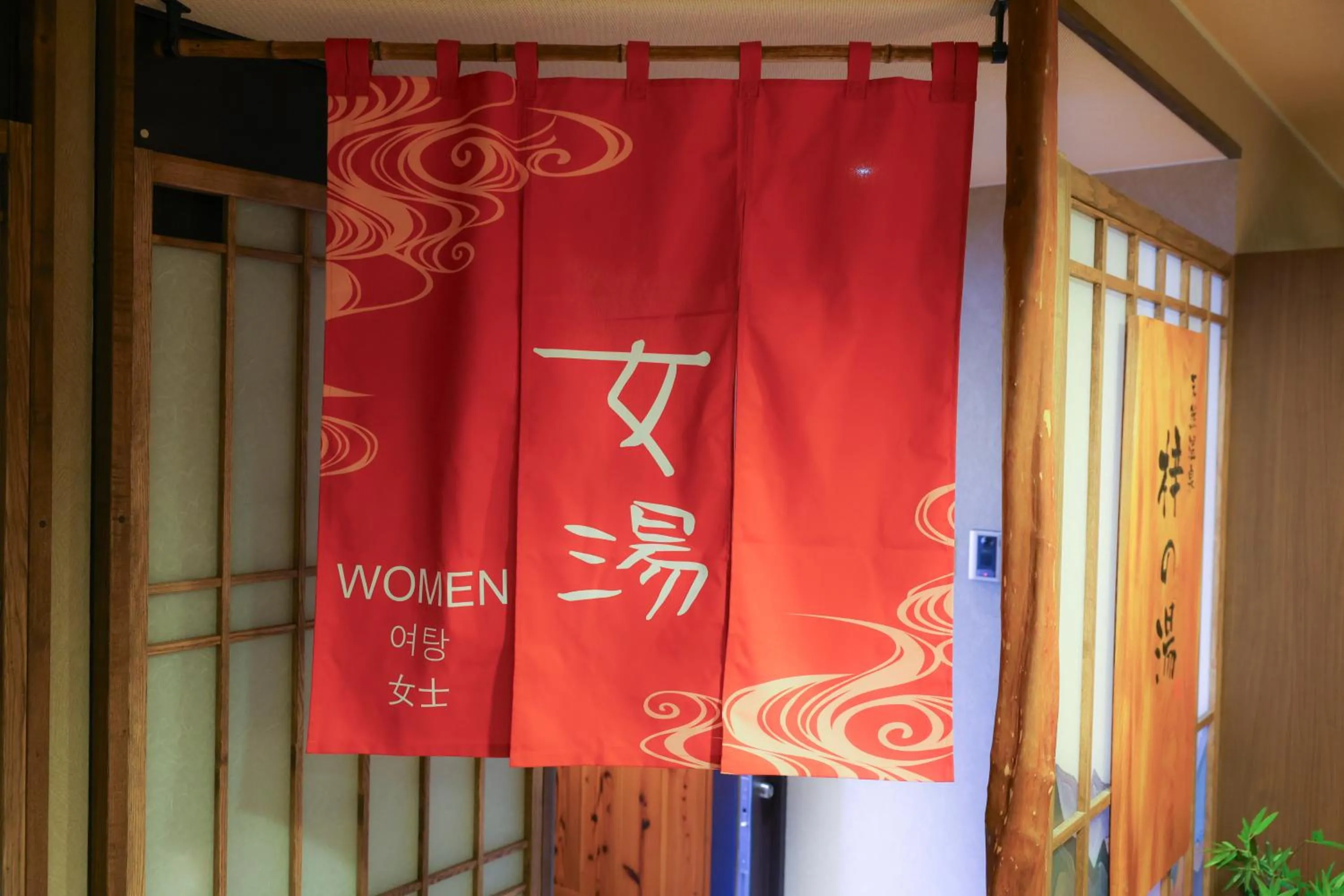 Public Bath in Dormy Inn Matsumoto