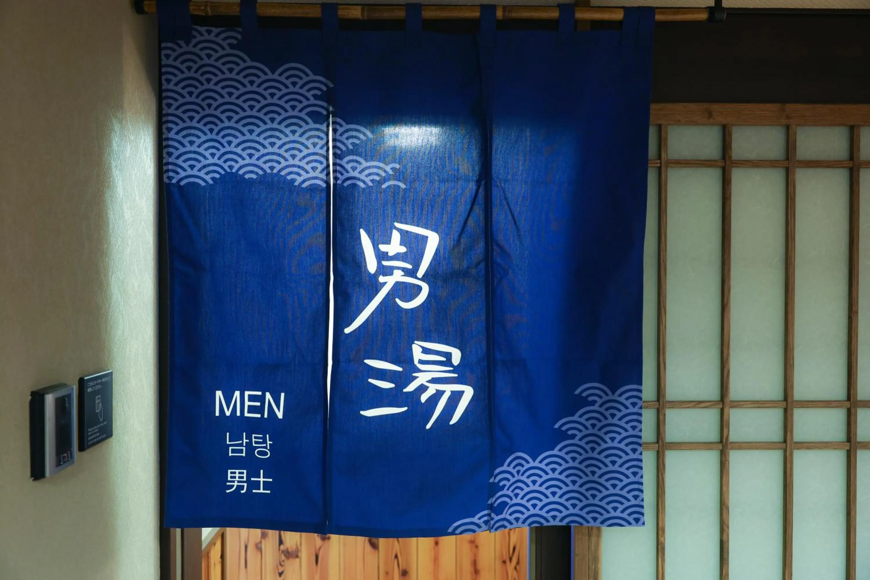 Public Bath in Dormy Inn Matsumoto