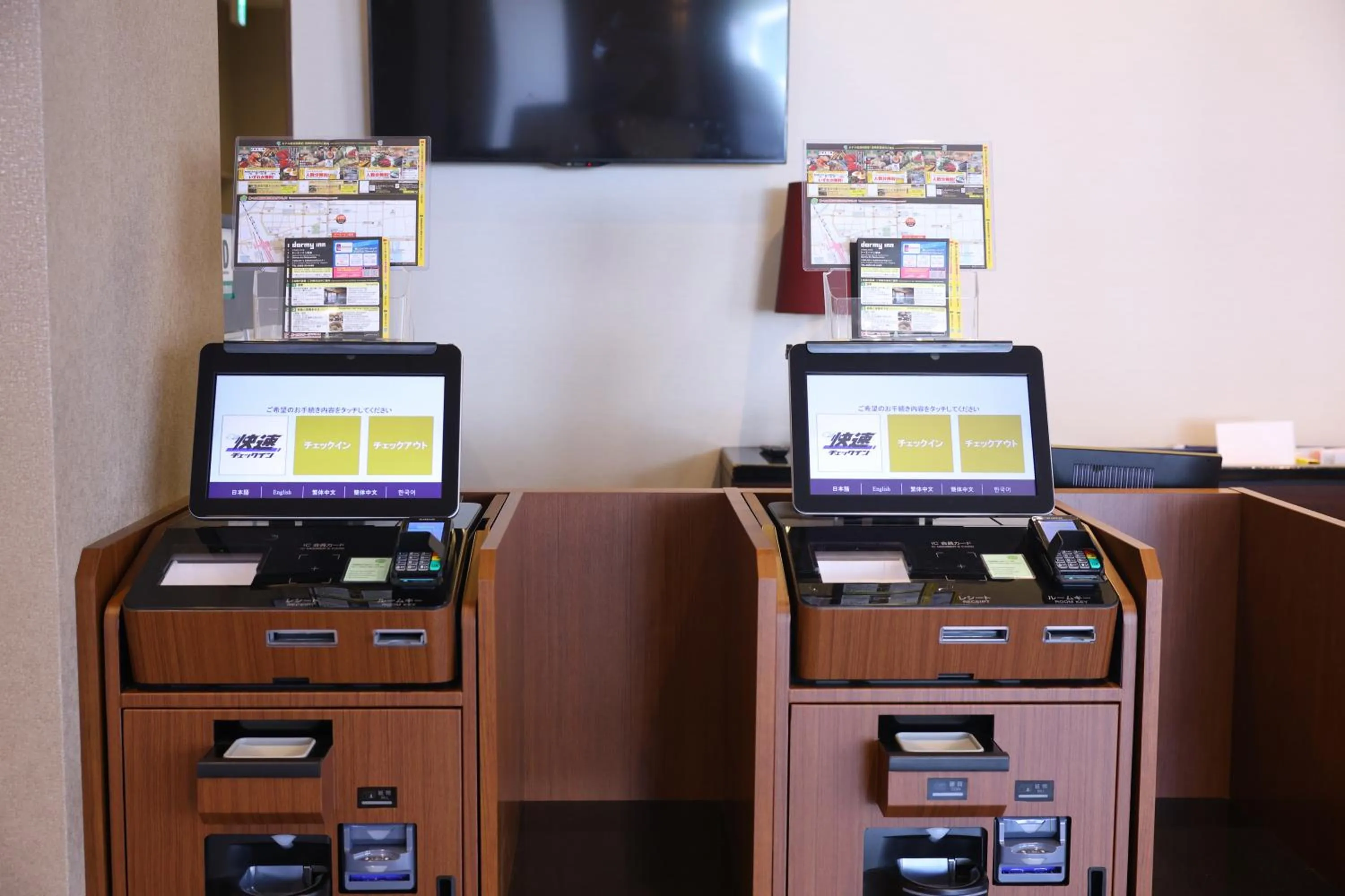 Area and facilities in Dormy Inn Matsumoto