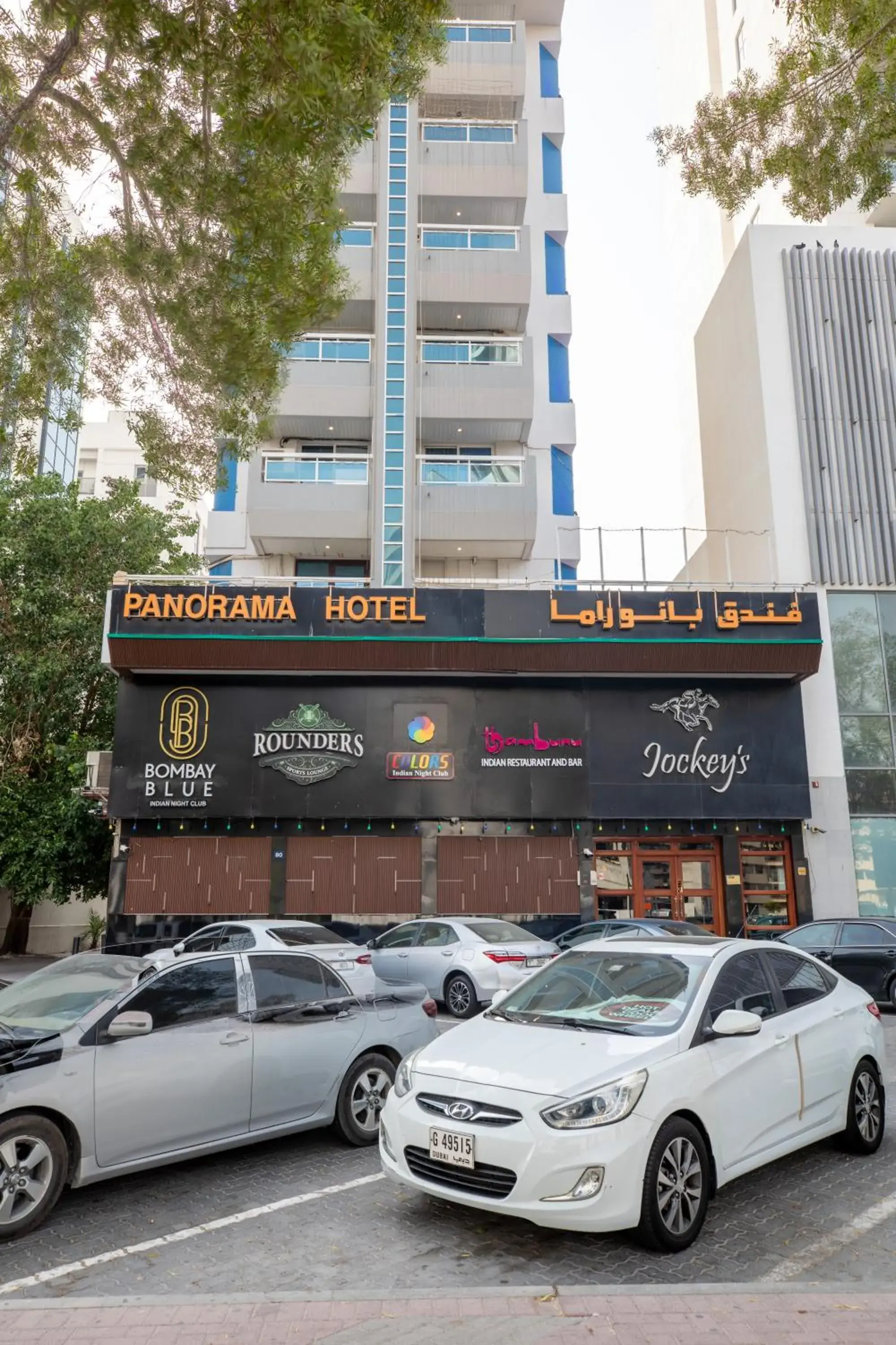 Property building in Panorama Hotel Bur Dubai Property building in Panorama Hotel Bur Dubai