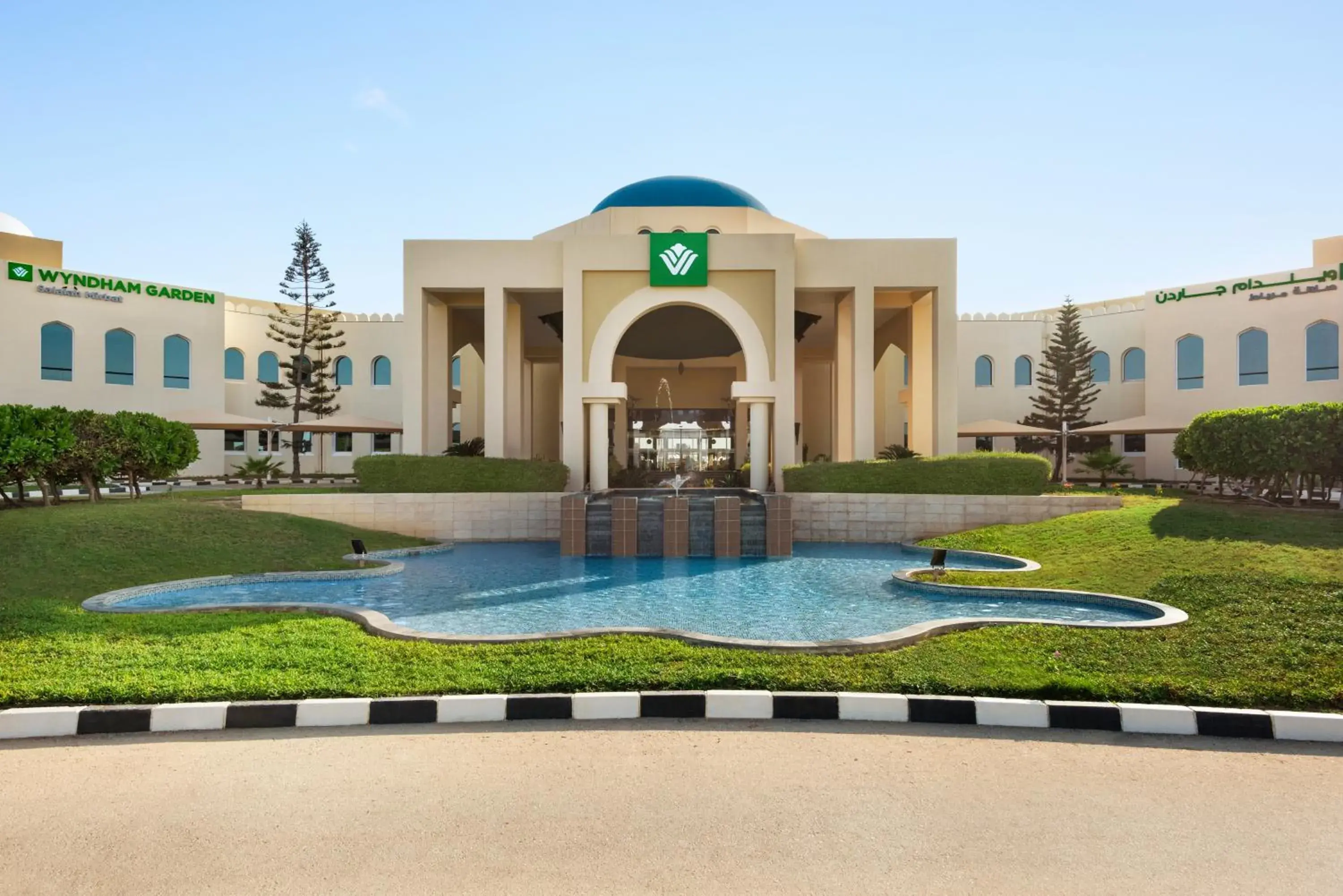 Wyndham Garden Salalah Mirbat Wyndham Garden Salalah Mirbat