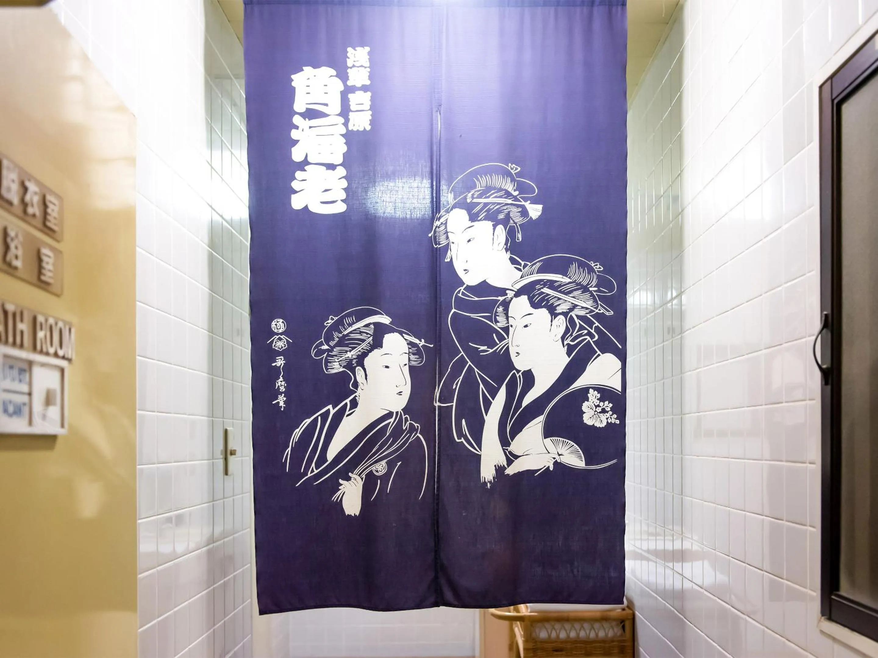 Bathroom in Sakura Ryokan Asakusa Iriya