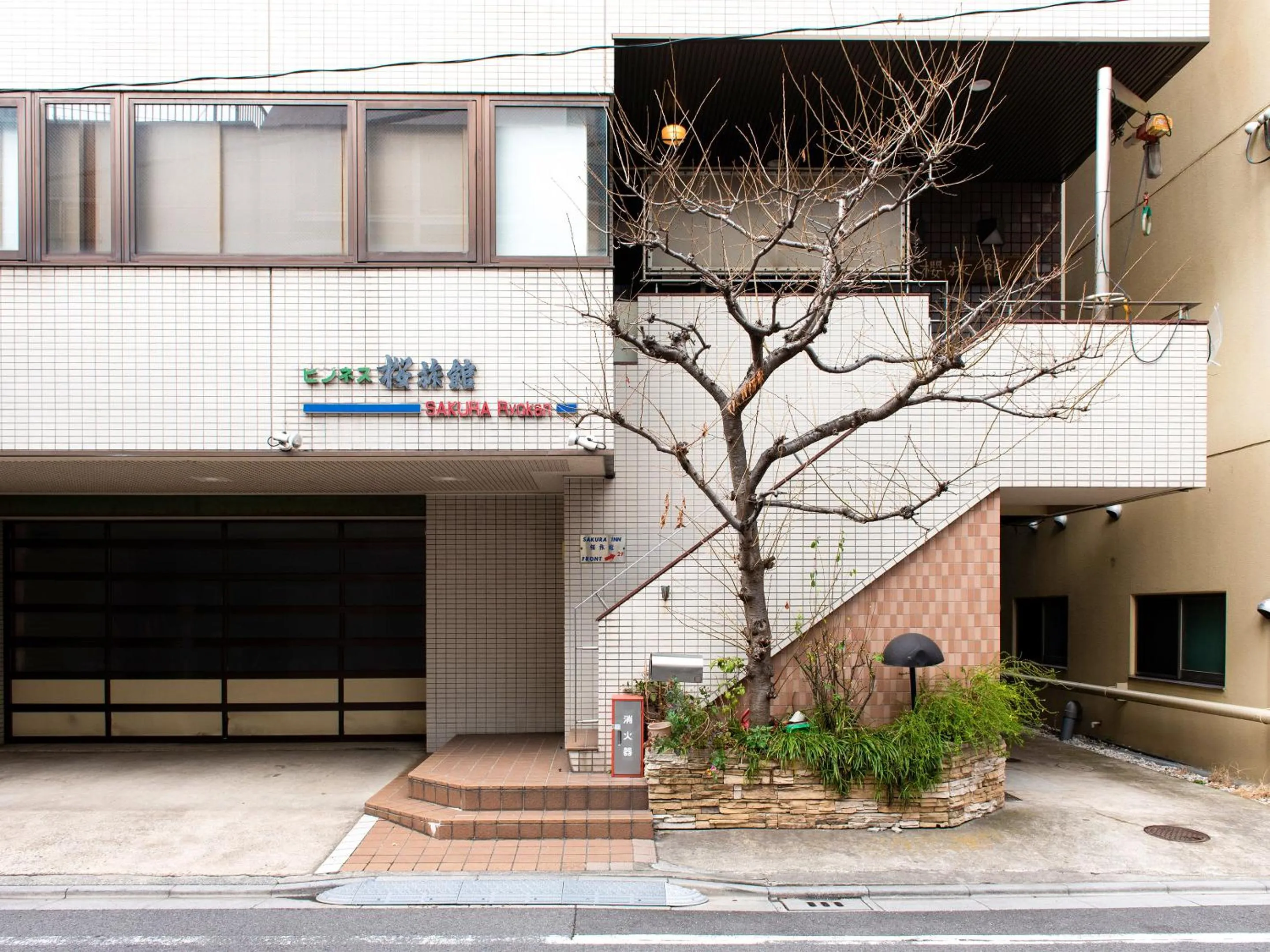 Facade/entrance in Sakura Ryokan Asakusa Iriya