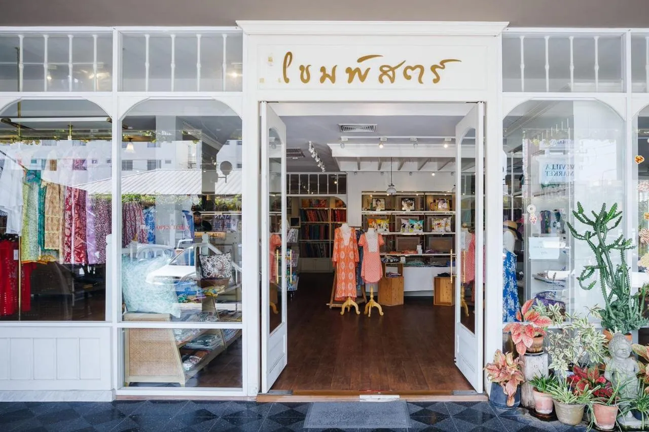 Nearby landmark in Loligo Resort Hua Hin