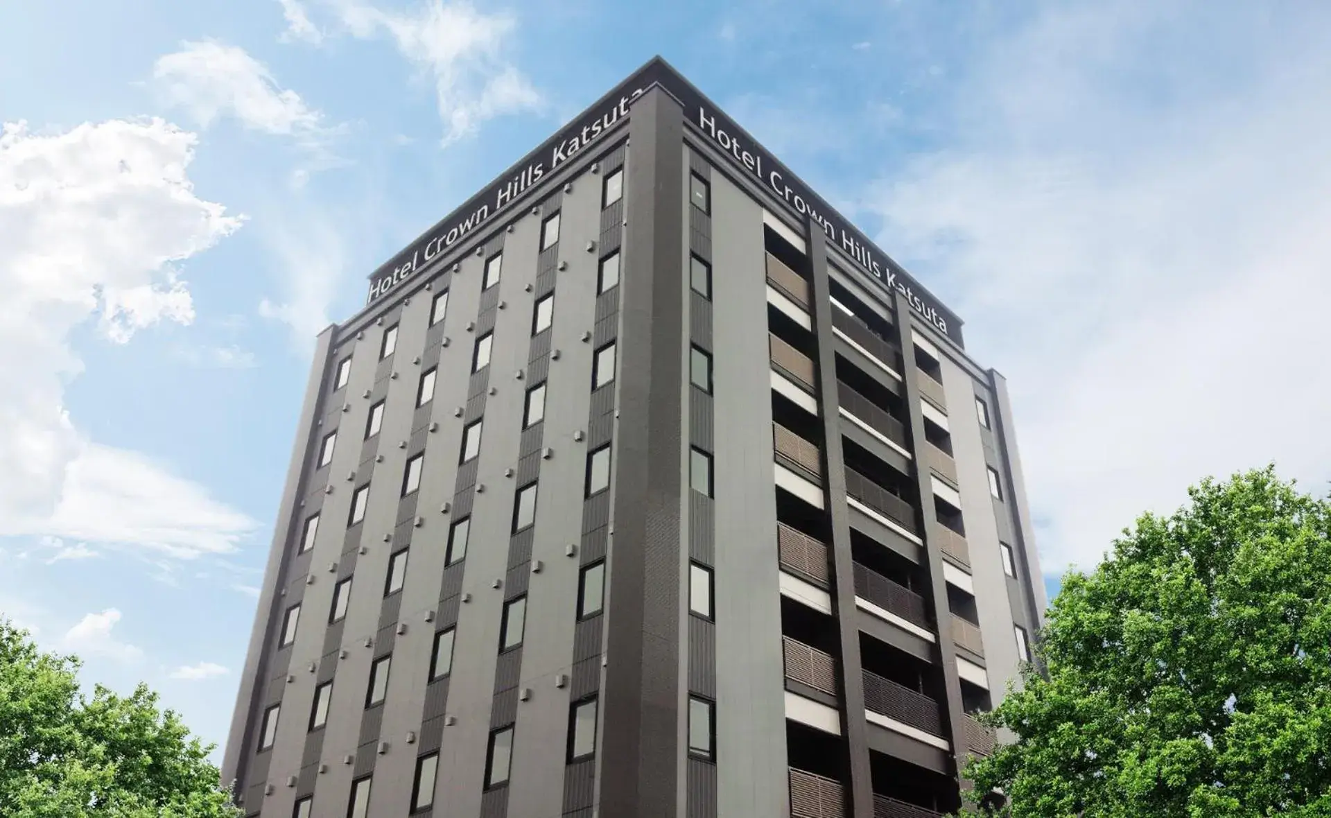 Property building in Hotel Crown Hills Katsuta Nigo Motomachiten Property building in Hotel Crown Hills Katsuta Nigo Motomachiten