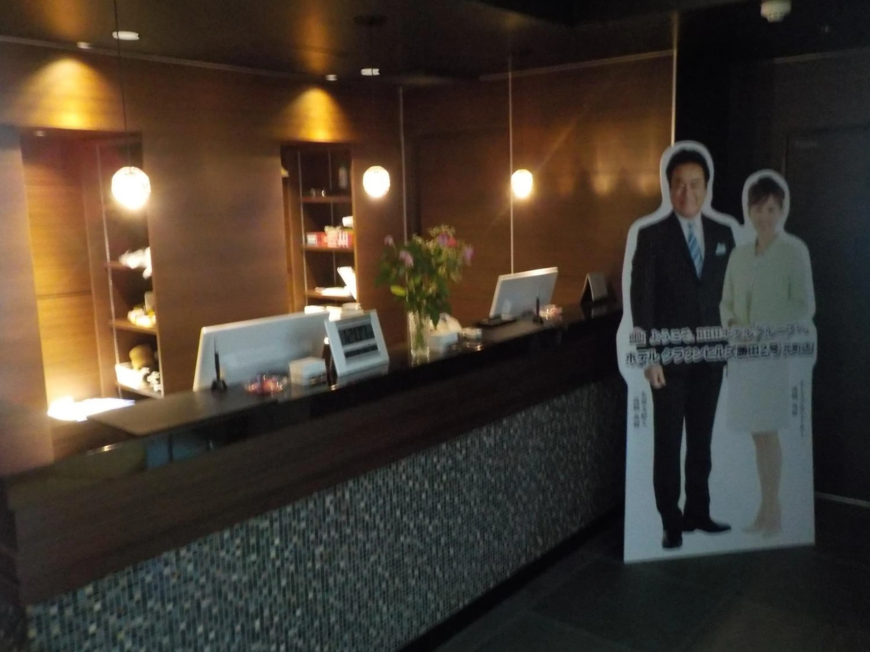 Area and facilities in Hotel Crown Hills Katsuta Nigo Motomachiten