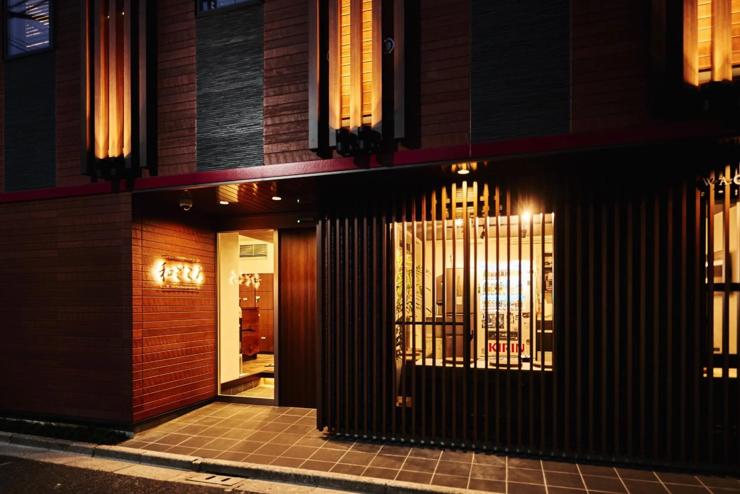Facade/entrance in Guest House Wagokoro