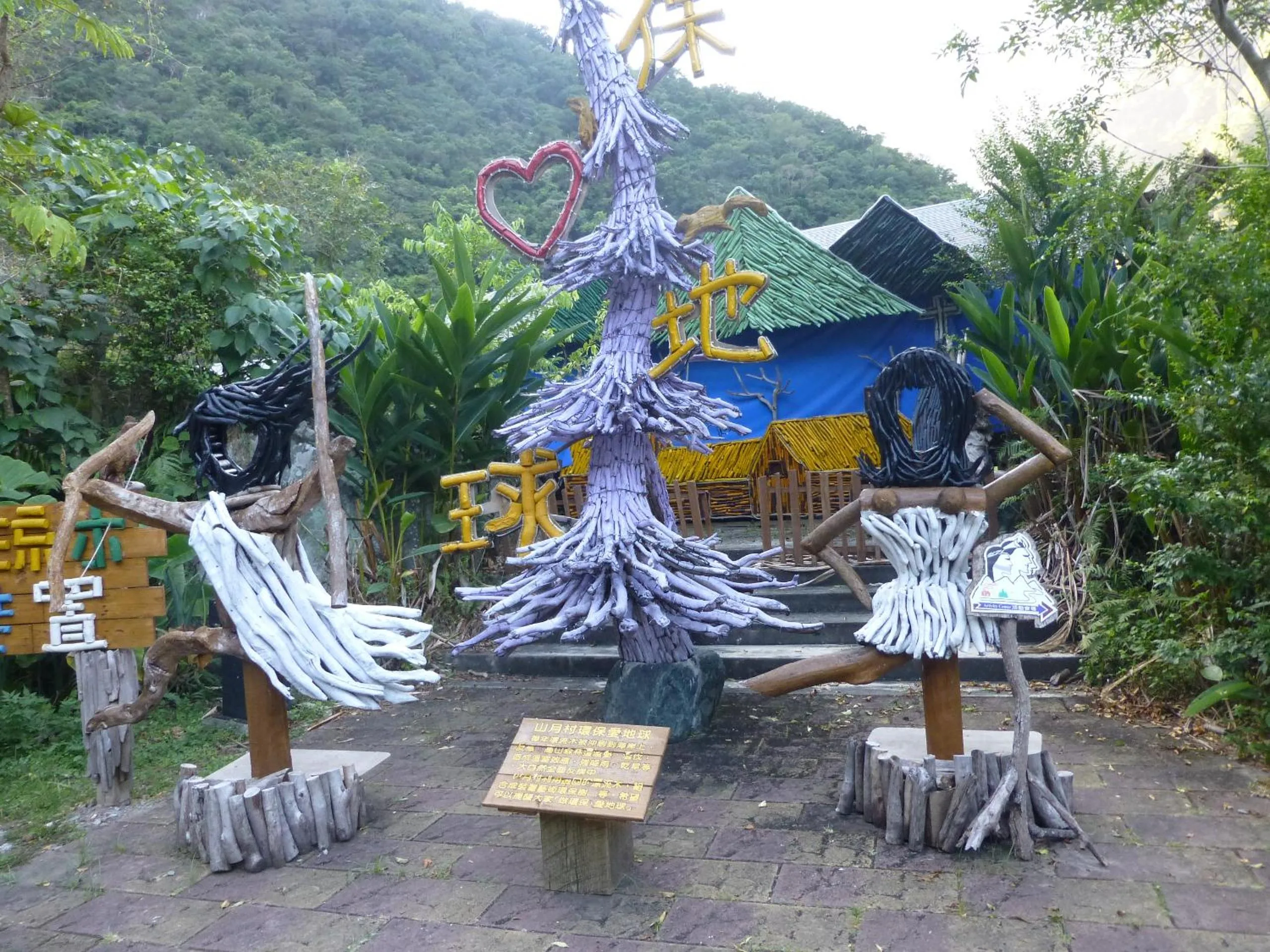 Patio in Taroko Village Hotel