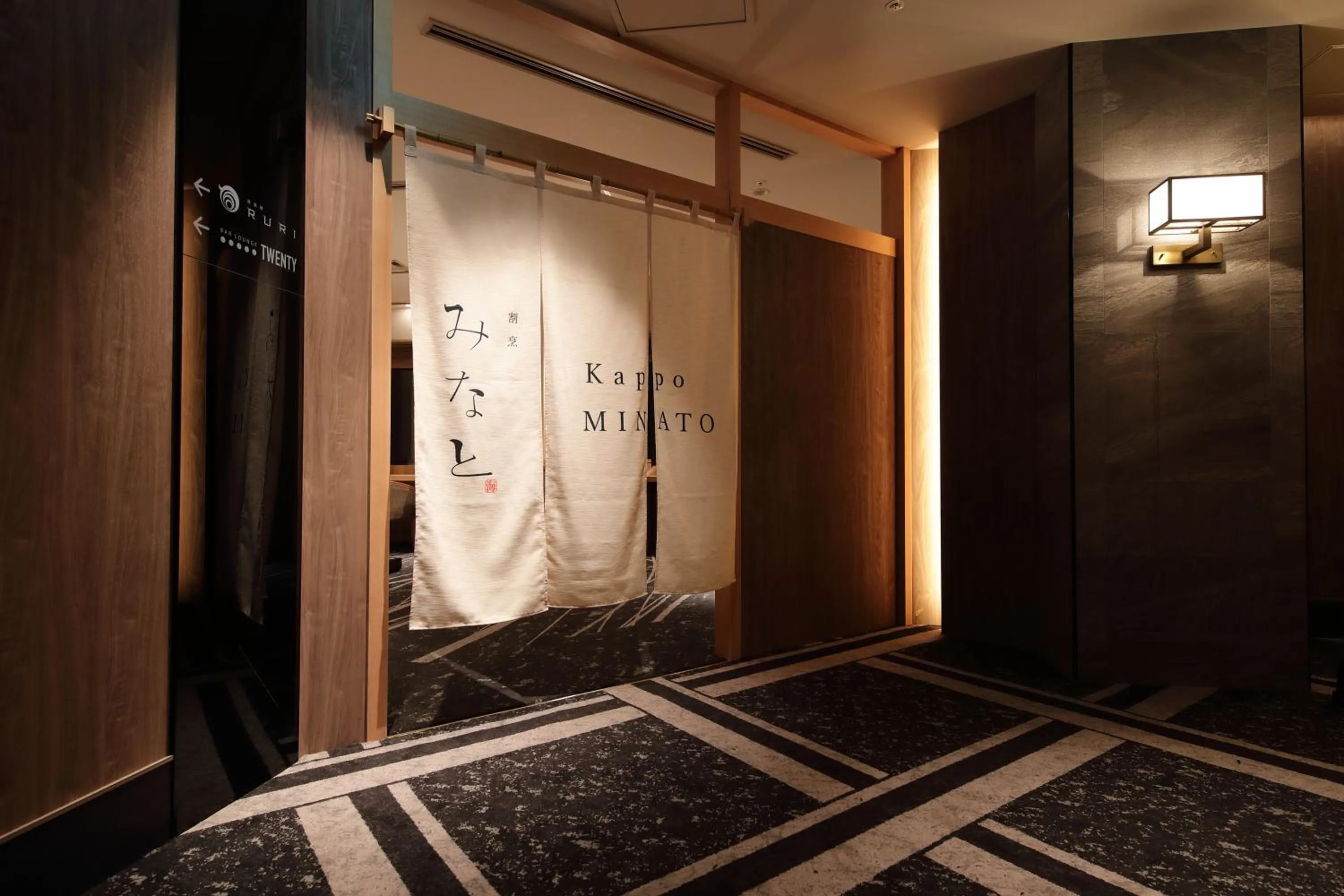 Art Hotel Osaka Bay Tower