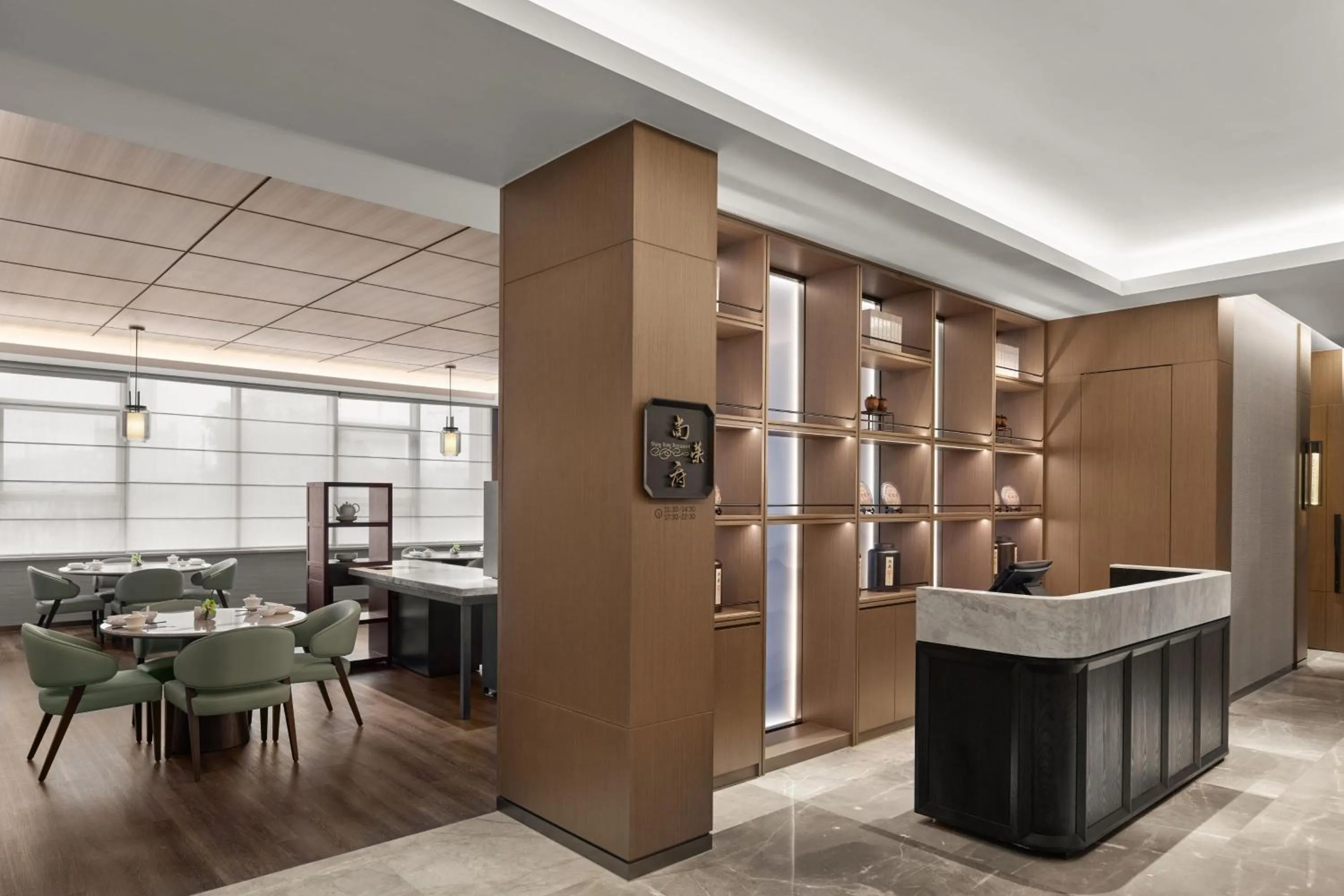 Restaurant/places to eat in Shanghai Marriott Hotel Yangpu Riverside