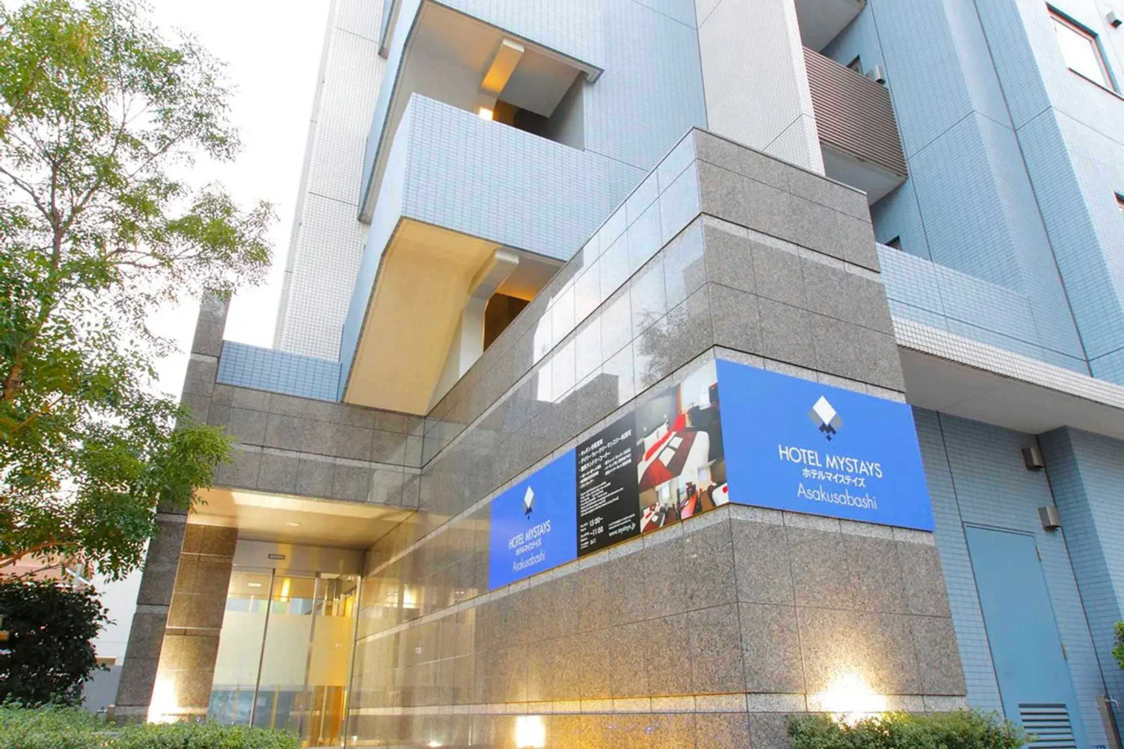 Facade/entrance in HOTEL MYSTAYS Asakusabashi Facade/entrance in HOTEL MYSTAYS Asakusabashi